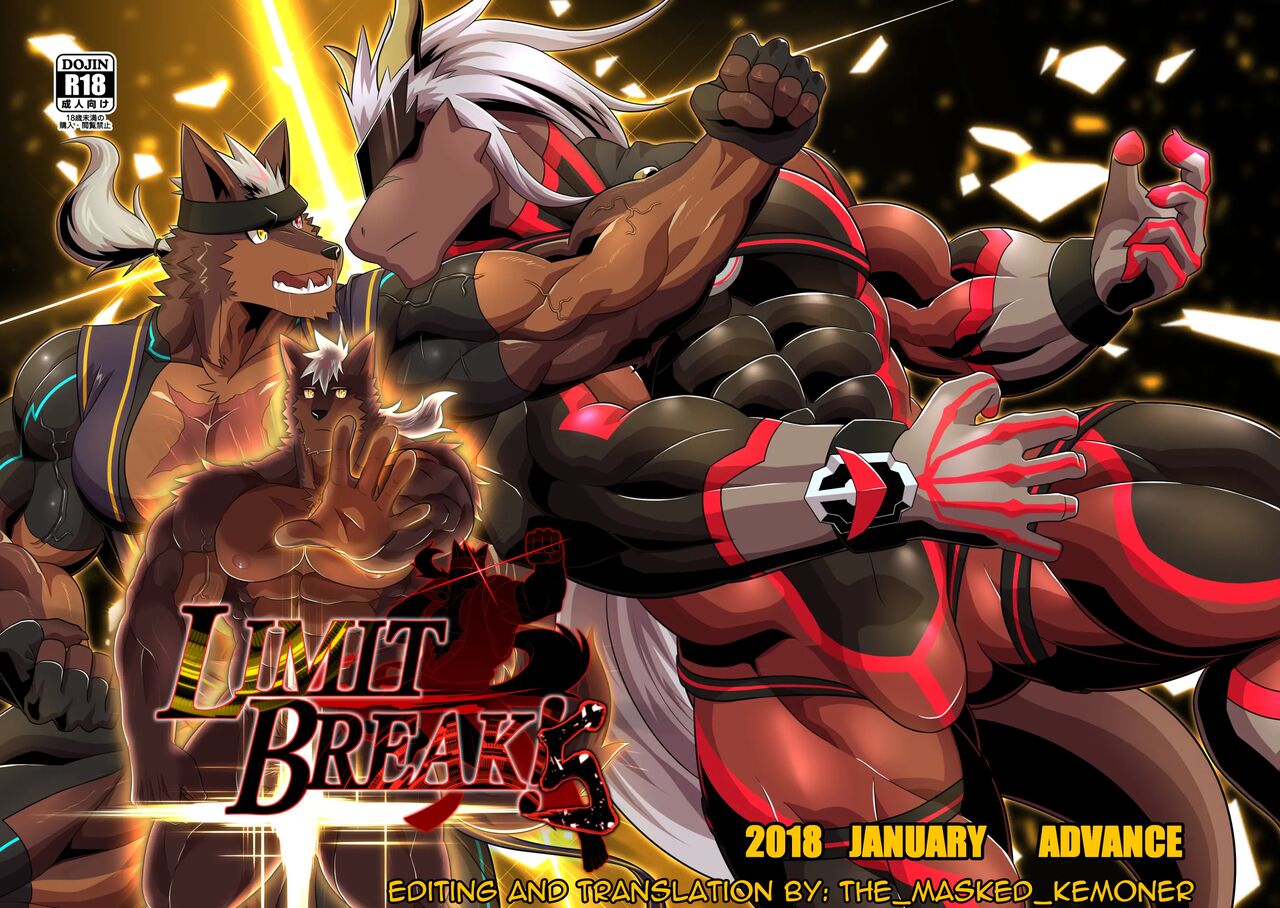 LIMIT BREAK! 5 page 1 full