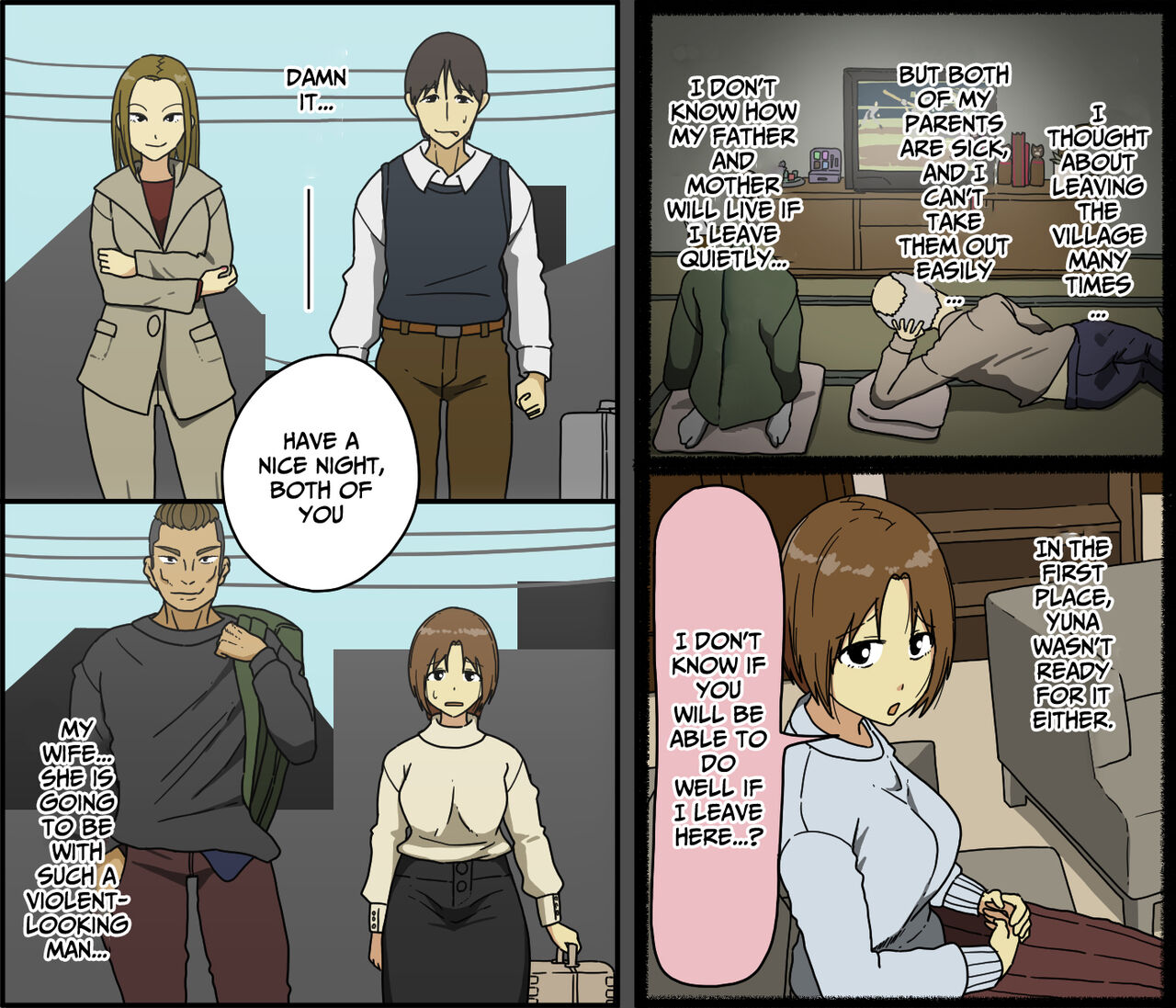 Tsugai Koukan | Pair Exchange page 3 full