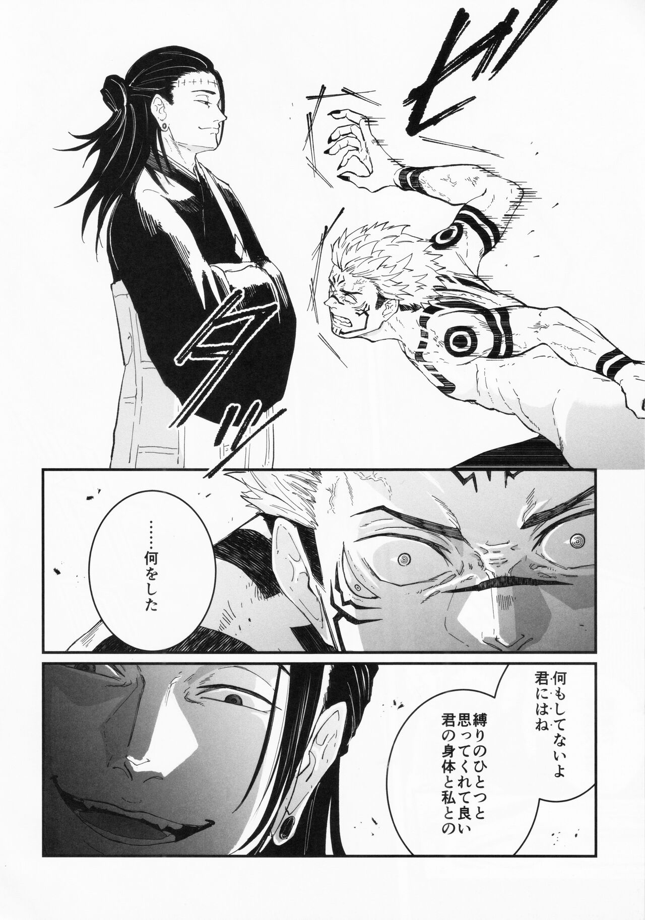 Ai page 9 full