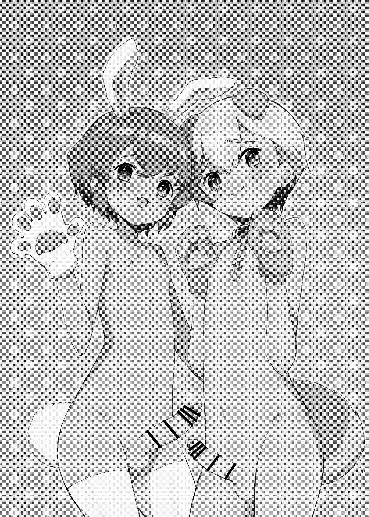 Miwaku no Honey Sweet Rendezvous page 2 full