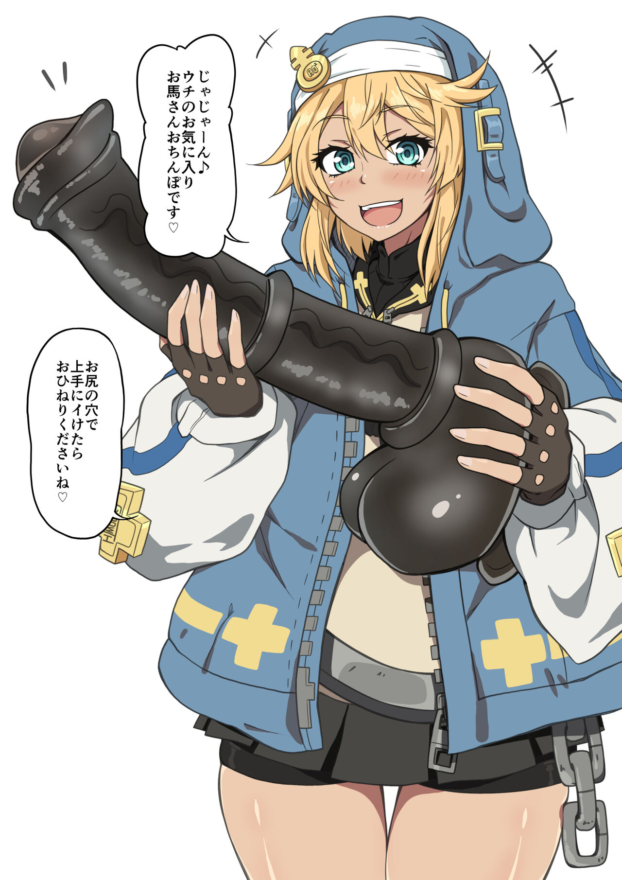 onnanoko ni nac chau burijitto page 1 full