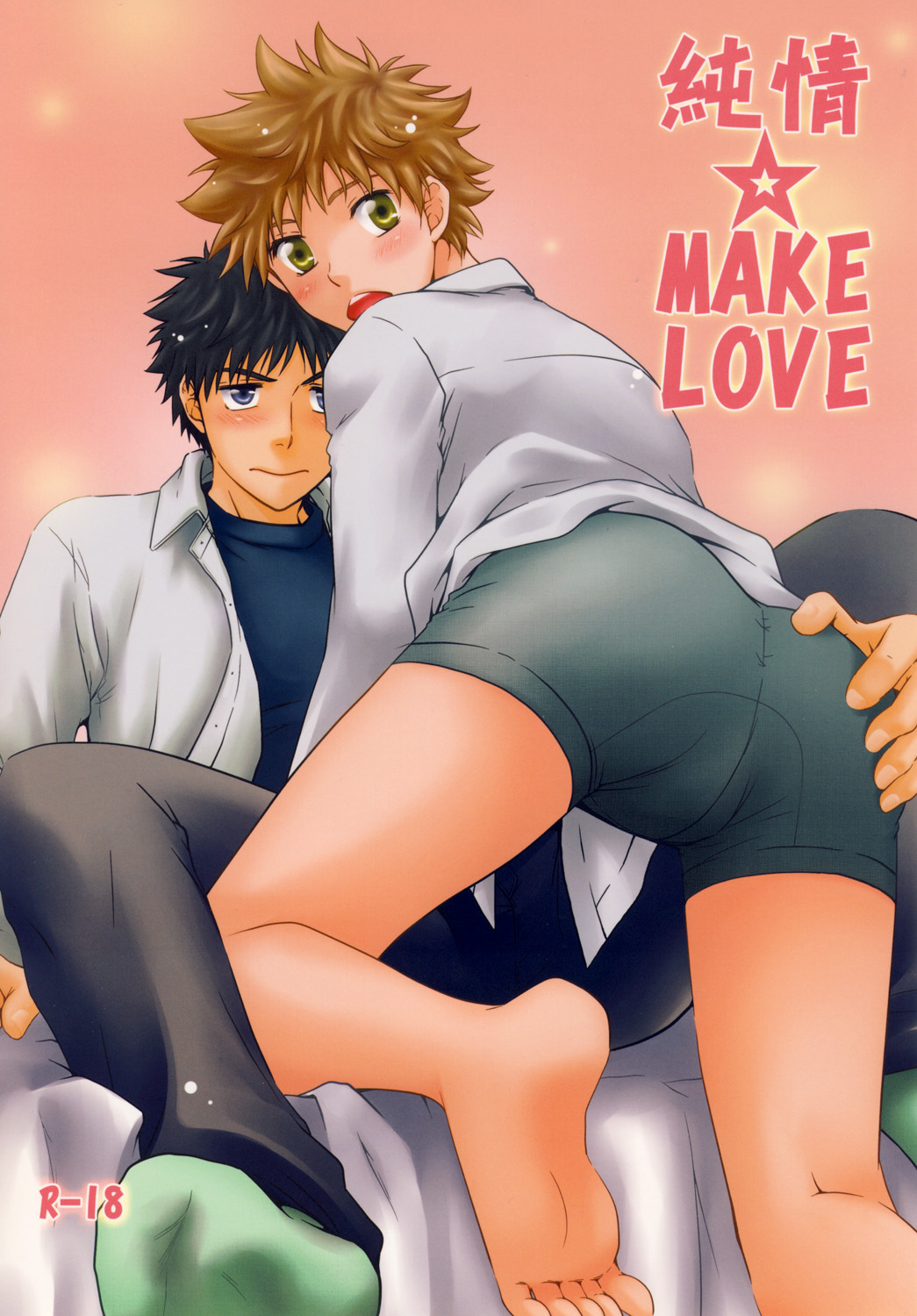 Jyunjou☆MAKE LOVE page 1 full