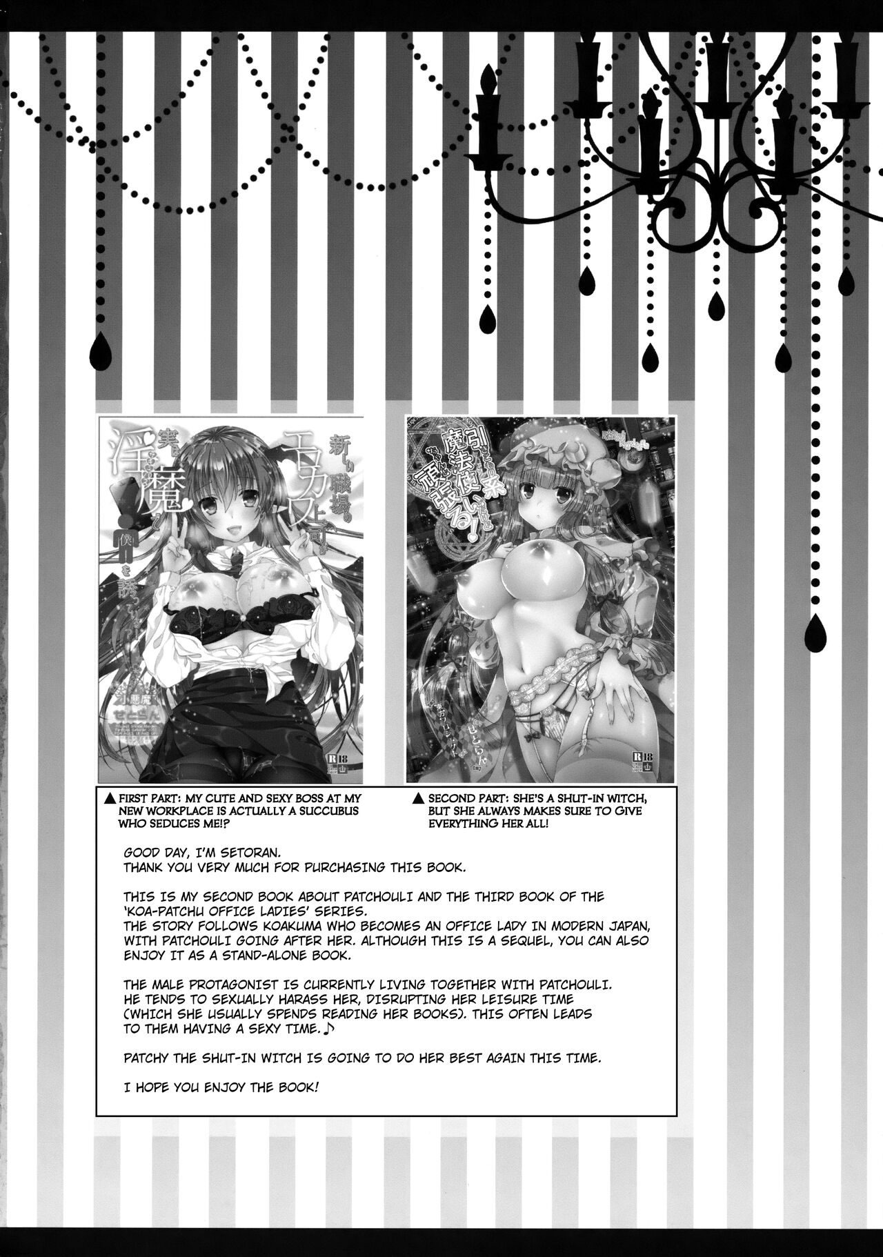 Hikikomori-kei Mahou Tsukai no Pakopako Dosukebe Satsuei Mendan page 3 full
