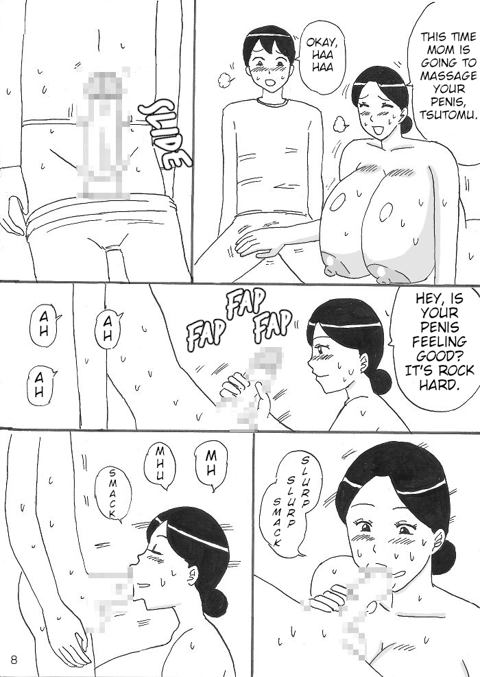 Mama ni Oppai Massage page 8 full