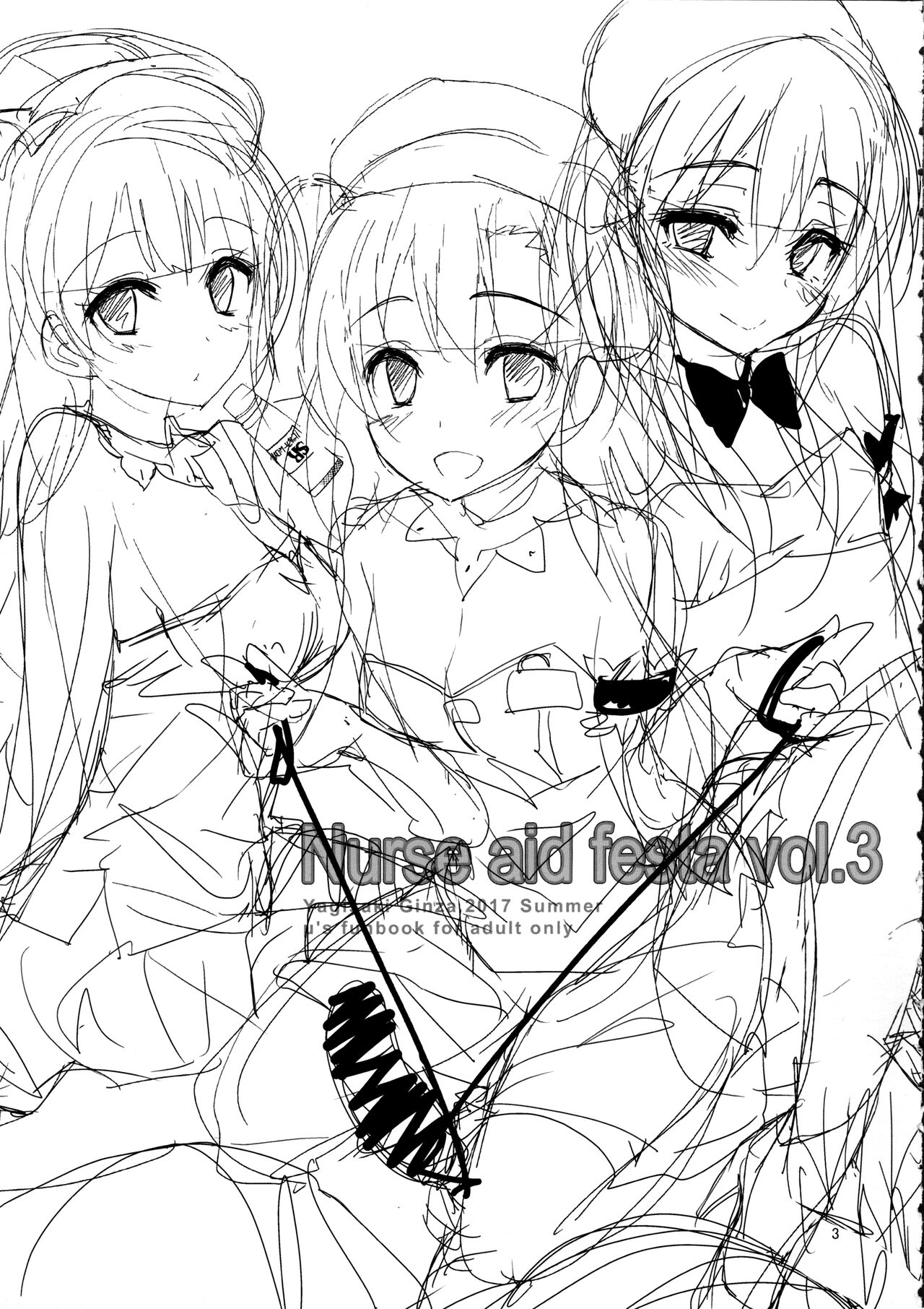 Elo Live! collection IV page 6 full