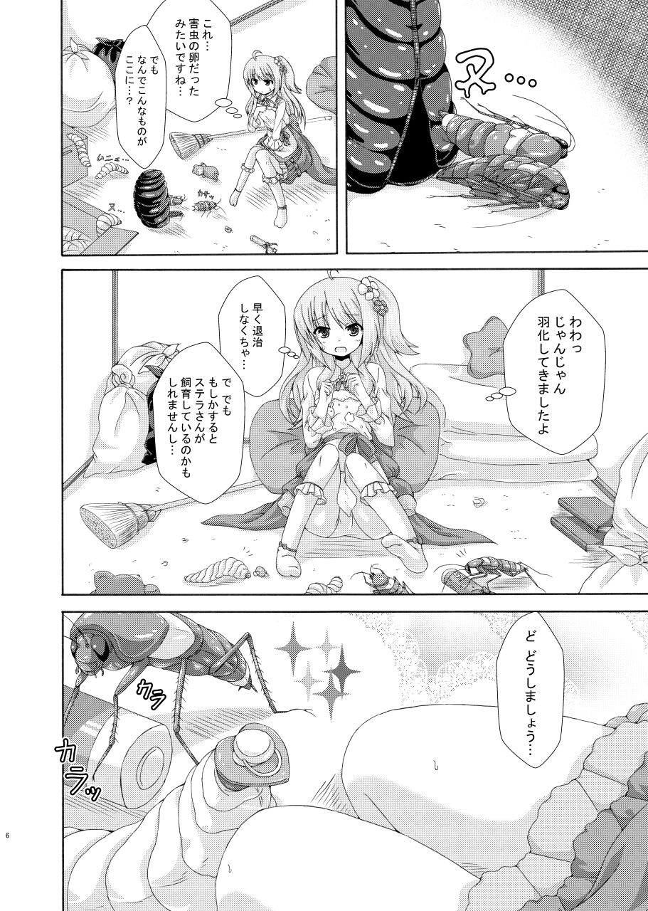 Obeya to Youtai to Plumeria Mama page 5 full