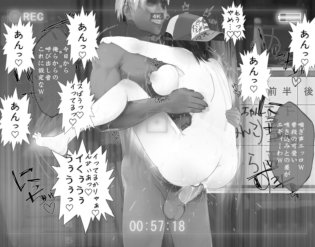 Shin Ishou Ohirome Mae de Arou tomo Listener no Akugyaku o Isshin ni Seou Kanashimi no Ouji RX Robo Subaru page 5 full