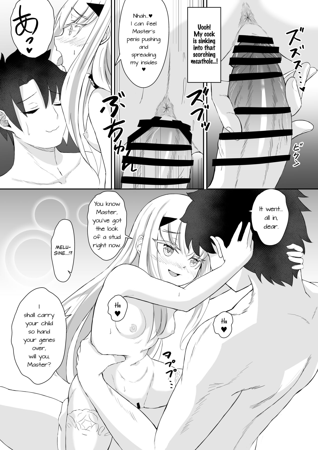 FujiMelu Maryoku Kyoukyuu My Love Albion page 10 full