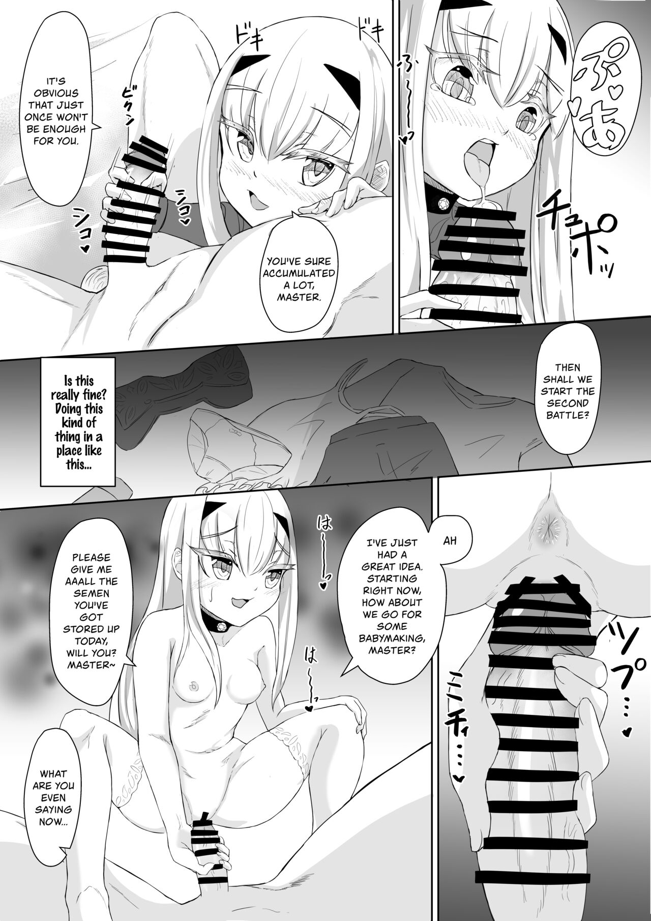 FujiMelu Maryoku Kyoukyuu My Love Albion page 9 full