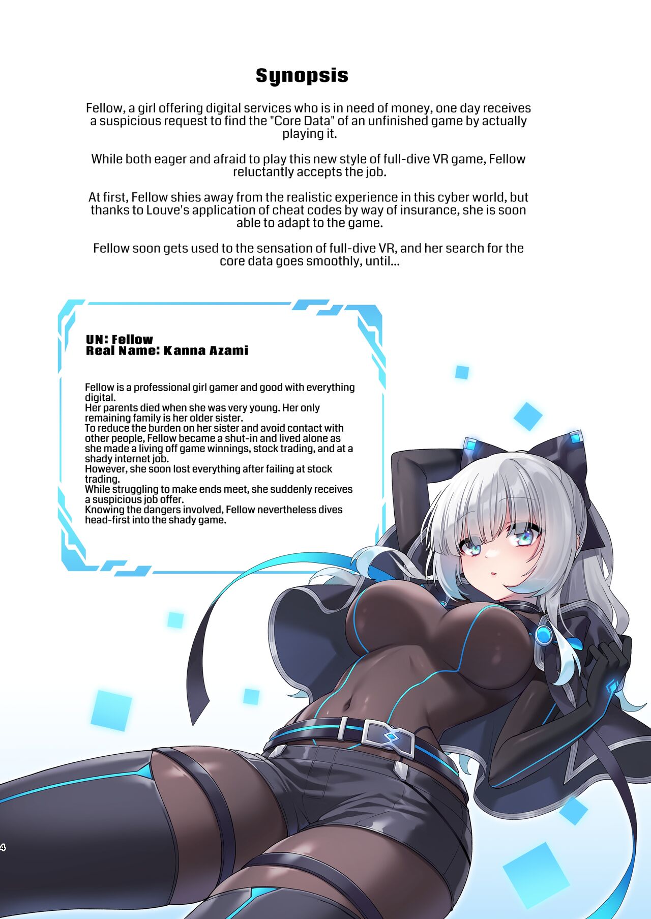 Dennou Shoujo wa Kasou Sekai ni Shizumi Yuku | Computer Girl in Cyberland page 4 full