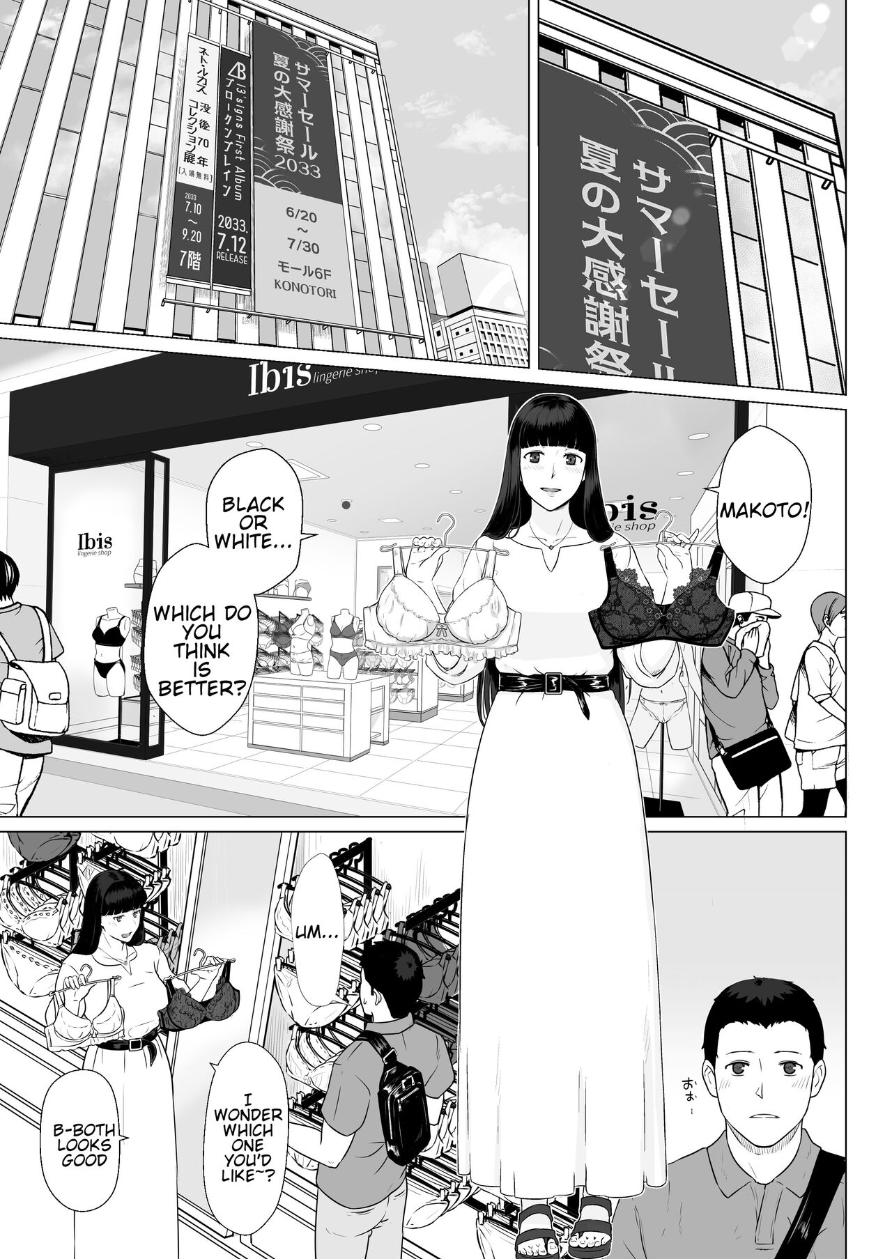 Kakkou no Hi Takuran Sareta Tsuma Sono 2 page 3 full