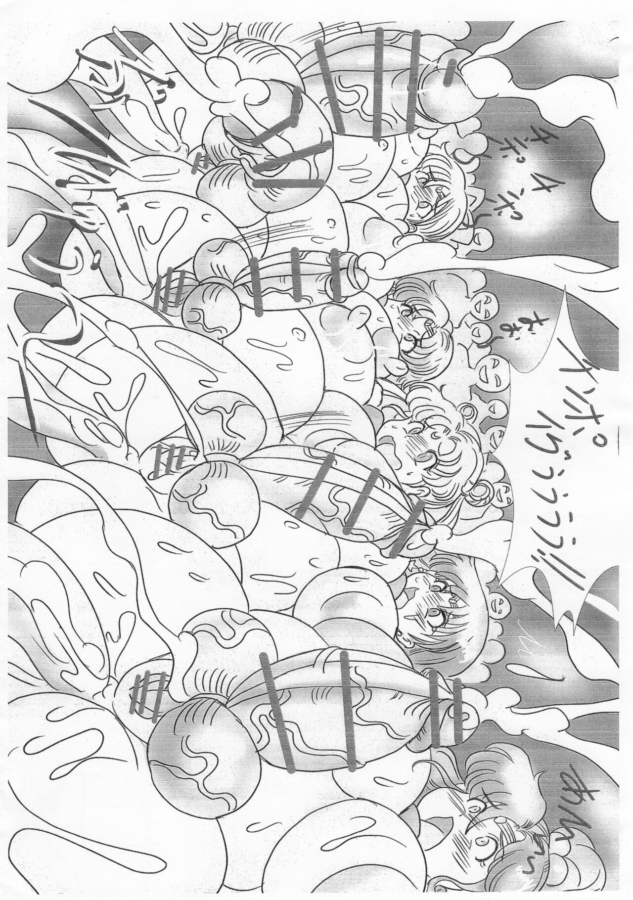 Futanari Botebara Sailor Senshi page 8 full