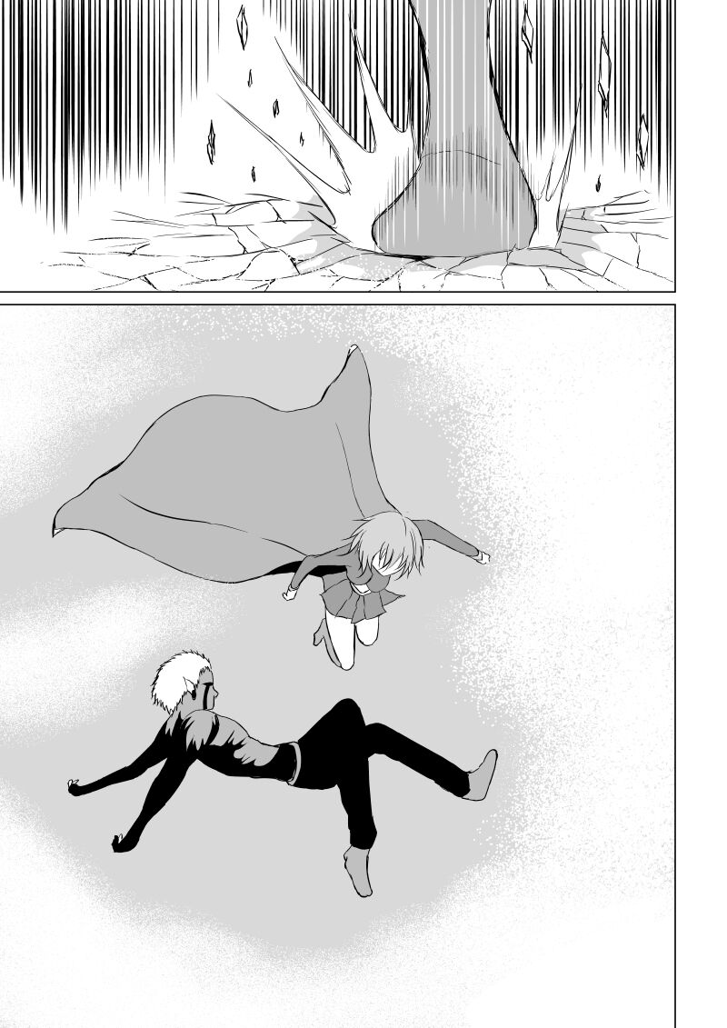 Suupaa Gaaru Haiboku ～ Hara Seme Hen page 9 full