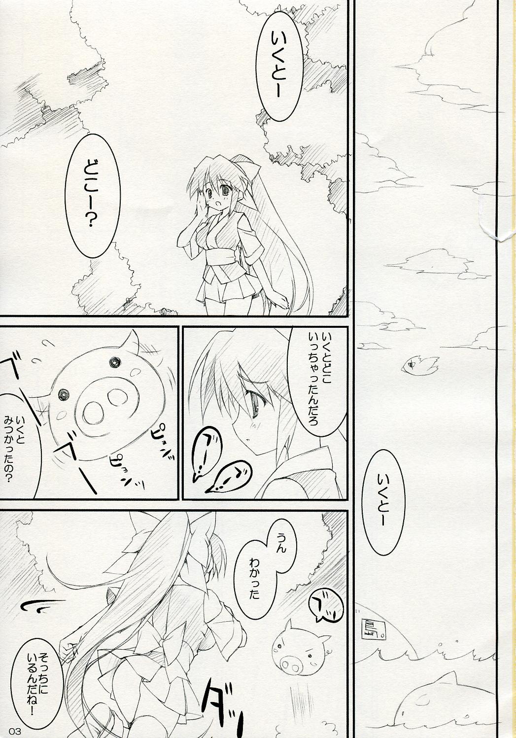 ISLAND x ISLAND page 2 full