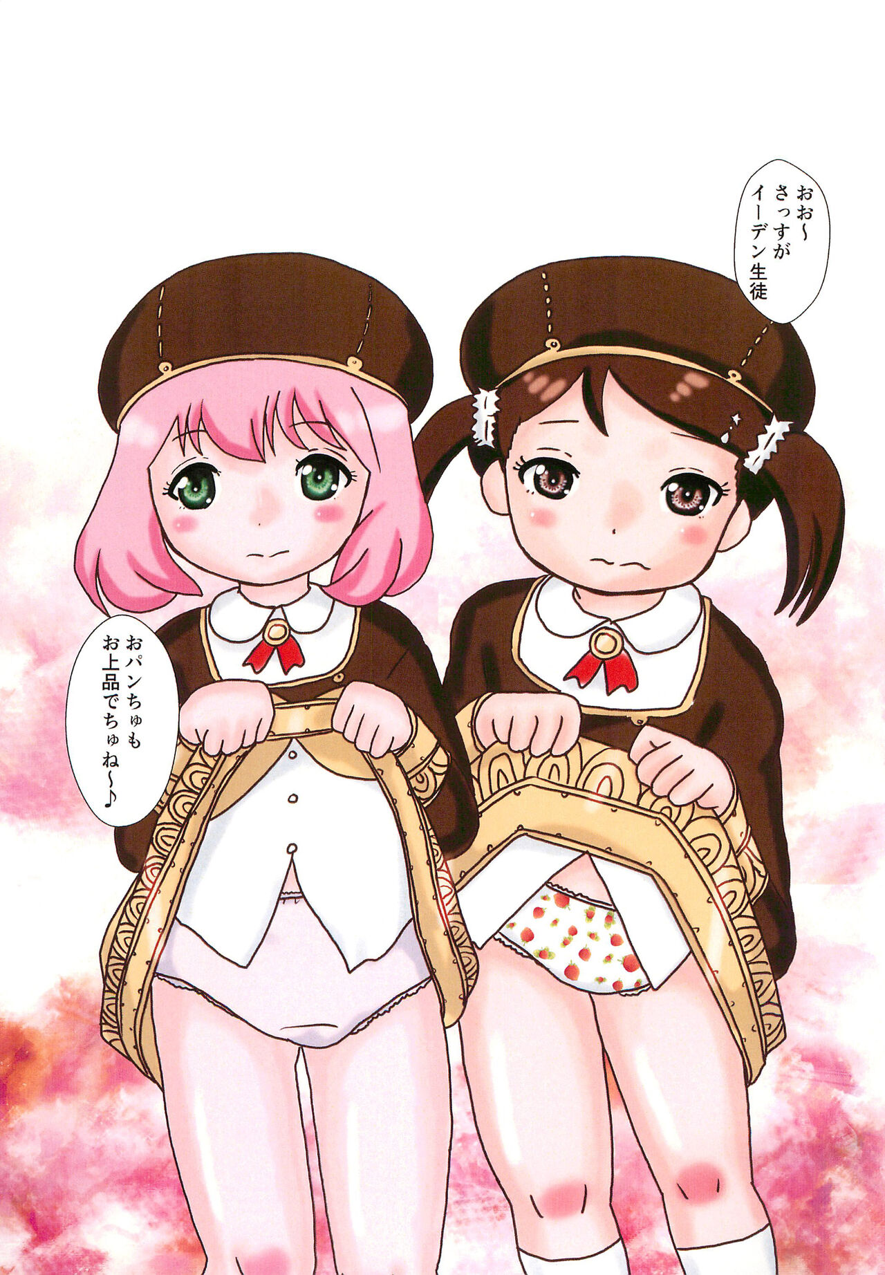 Spys Girls page 3 full