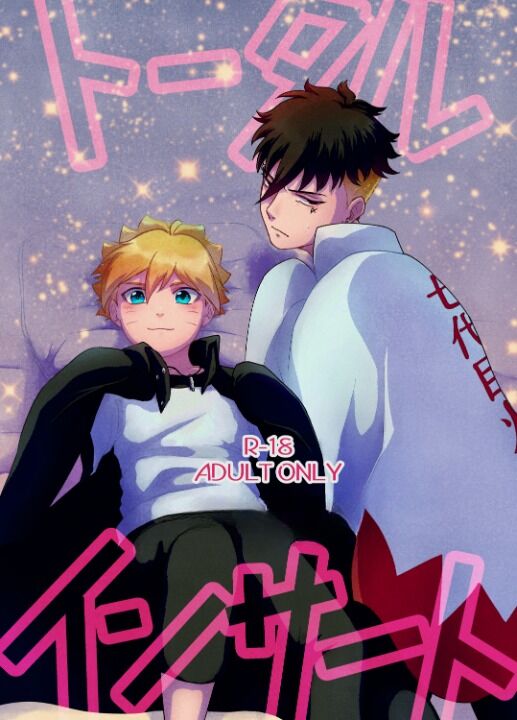 Total Insert page 1 full