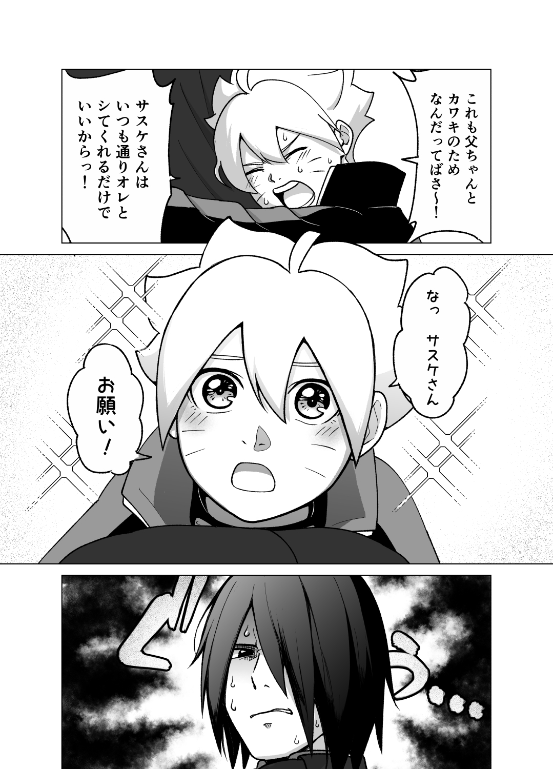 Total Insert page 10 full