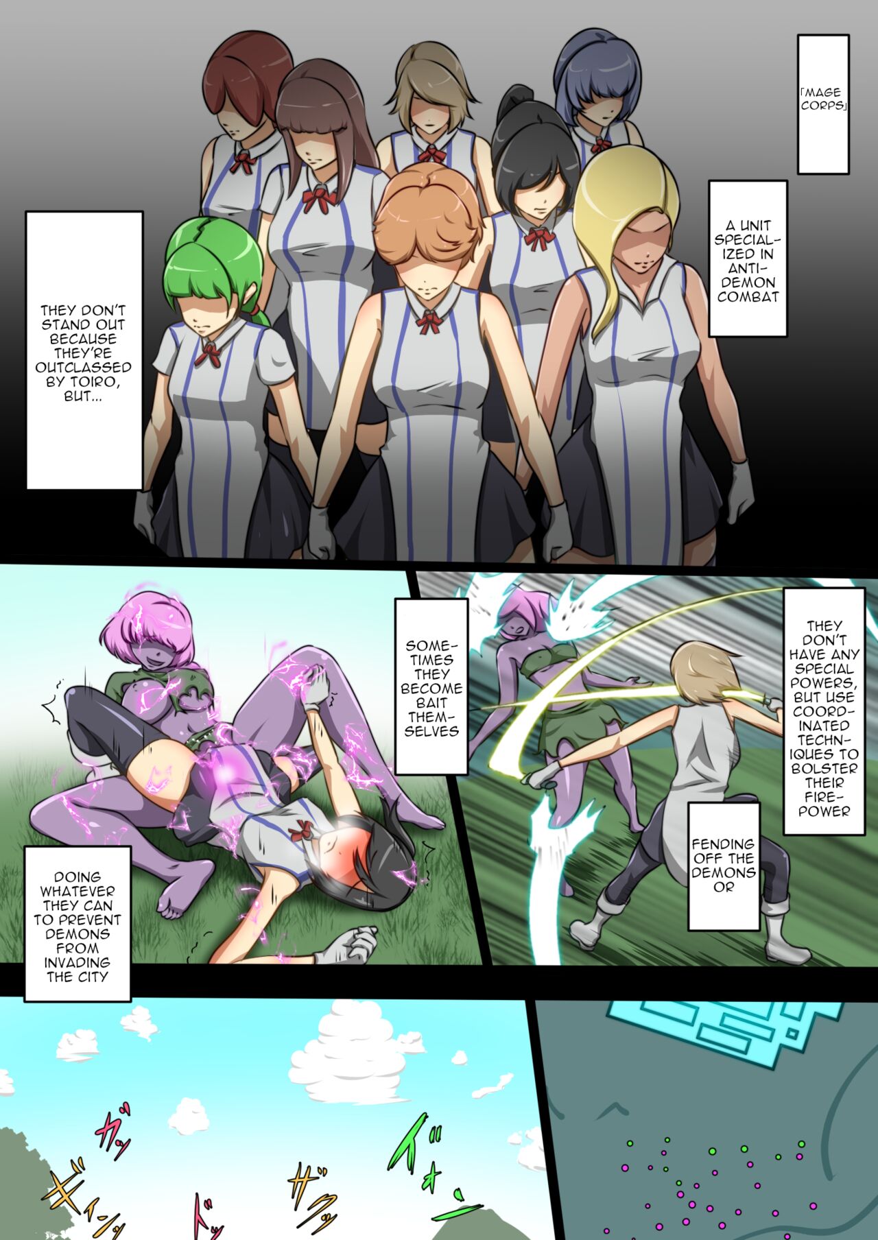 Uchi no Ko ga Ecchi na Teki to Tatakatte Haiboku suru Hanashi ~Ranko Hen 1~ page 4 full