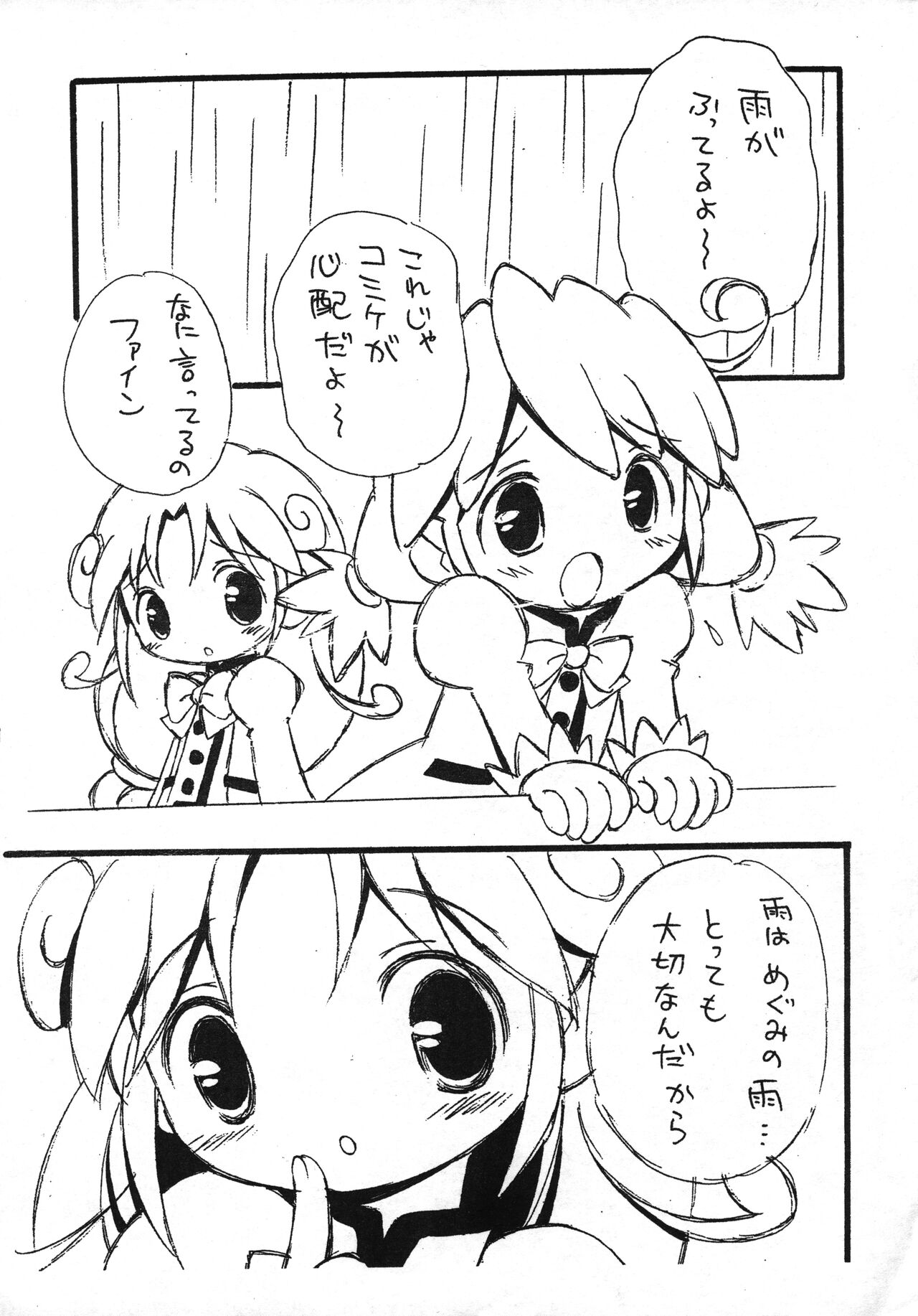 Untitled page 2 full