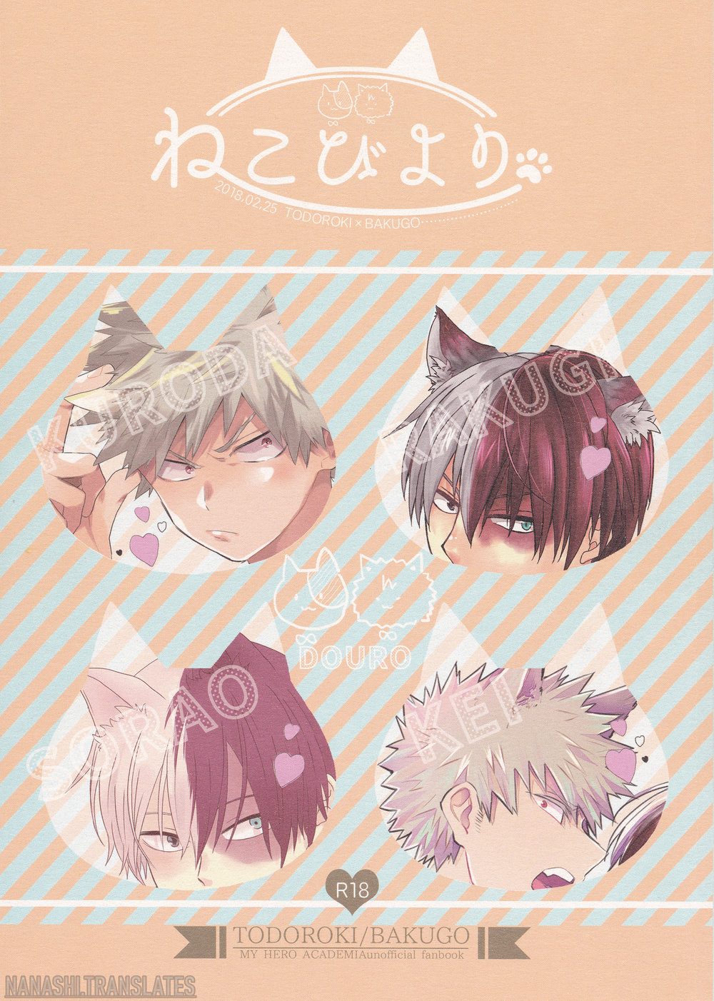 Neko Biyori page 1 full