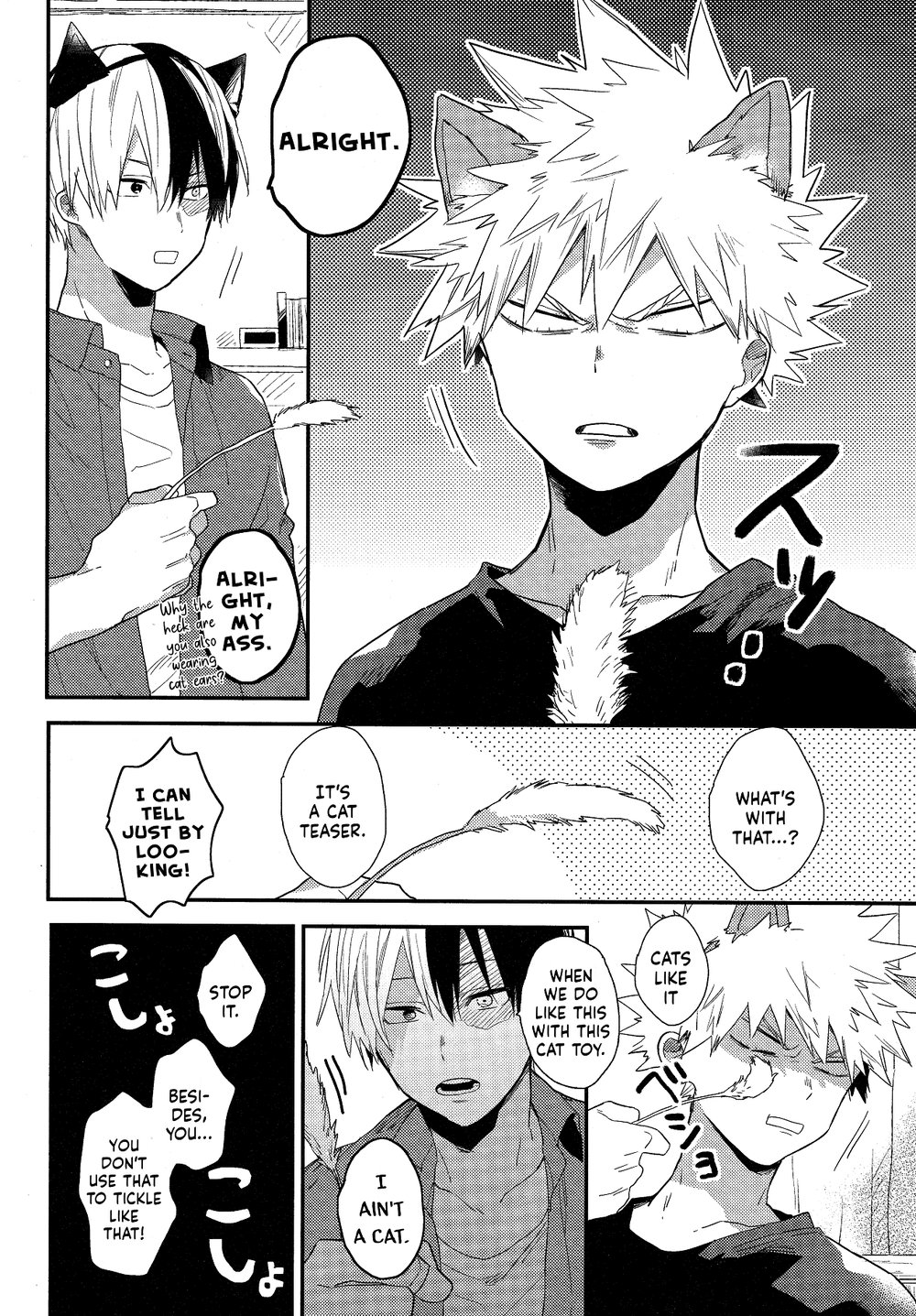 Neko Biyori page 7 full