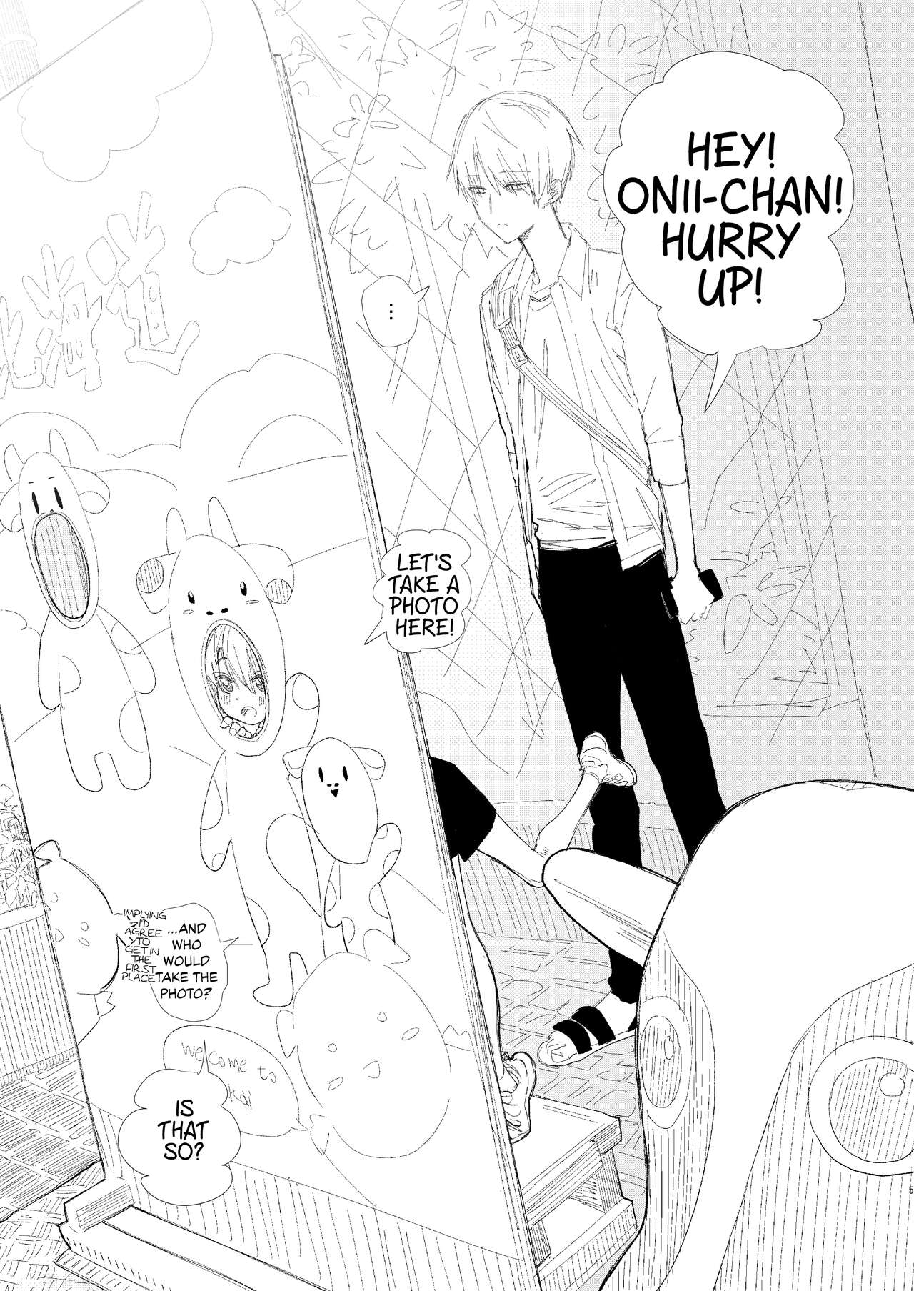 Kyoudai, Ryokousuru. page 4 full