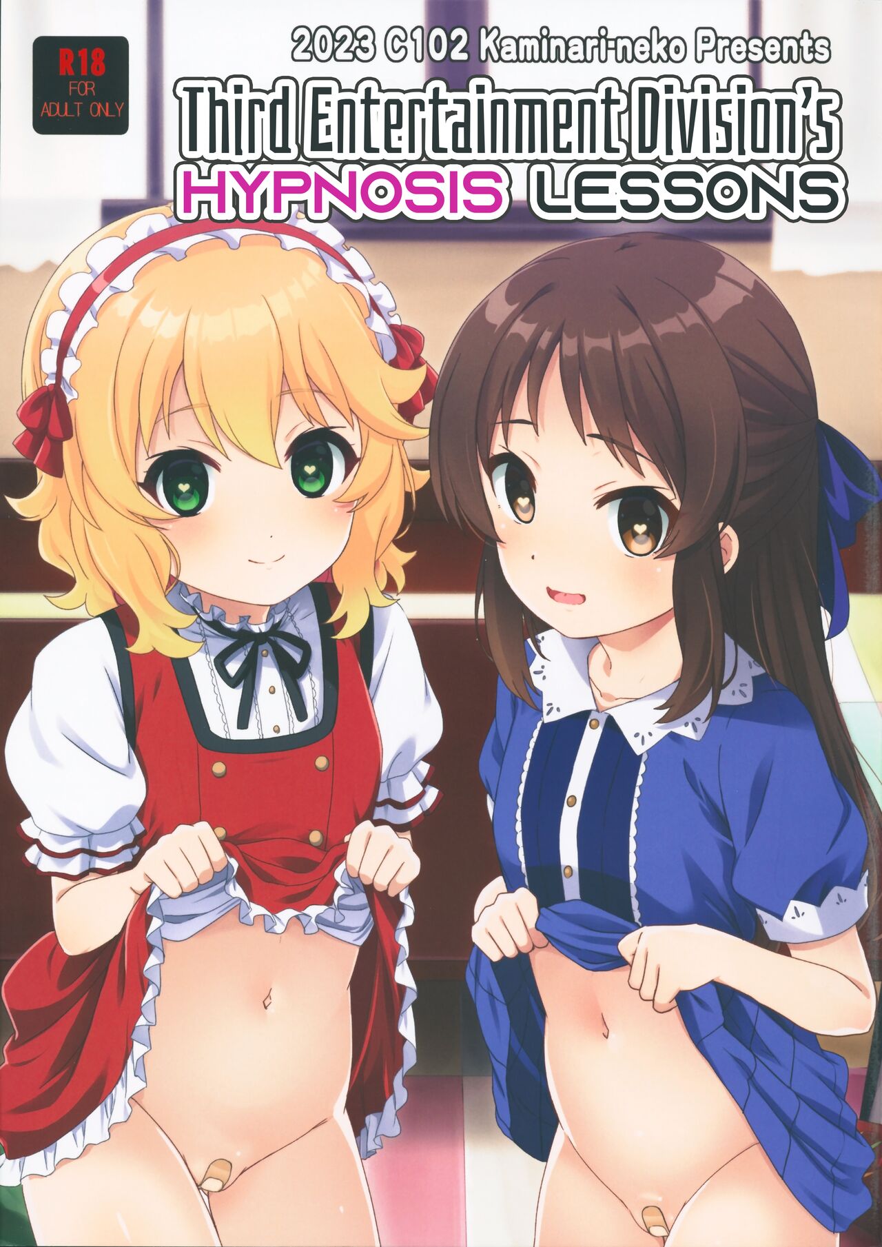 Daisan Geinouka Saimin Lesson | Third Entertainment Division's Hypnosis Lessons page 1 full