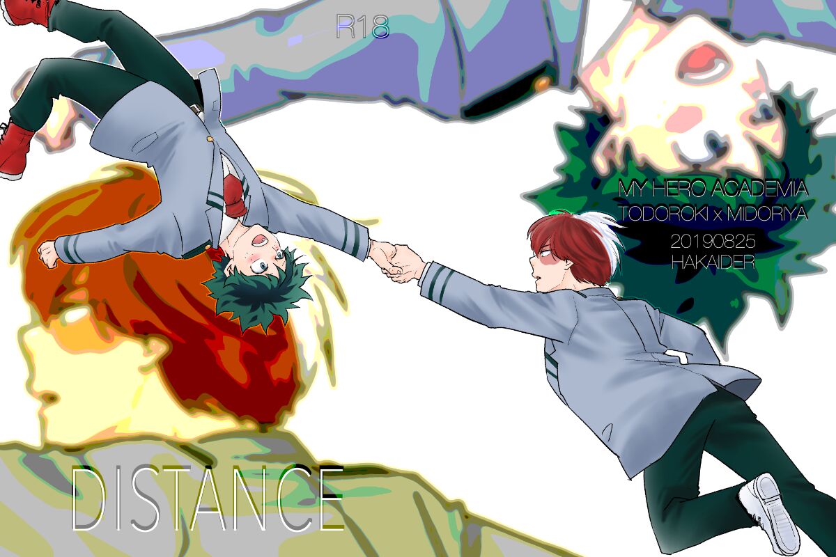 DISTANCE page 1 full