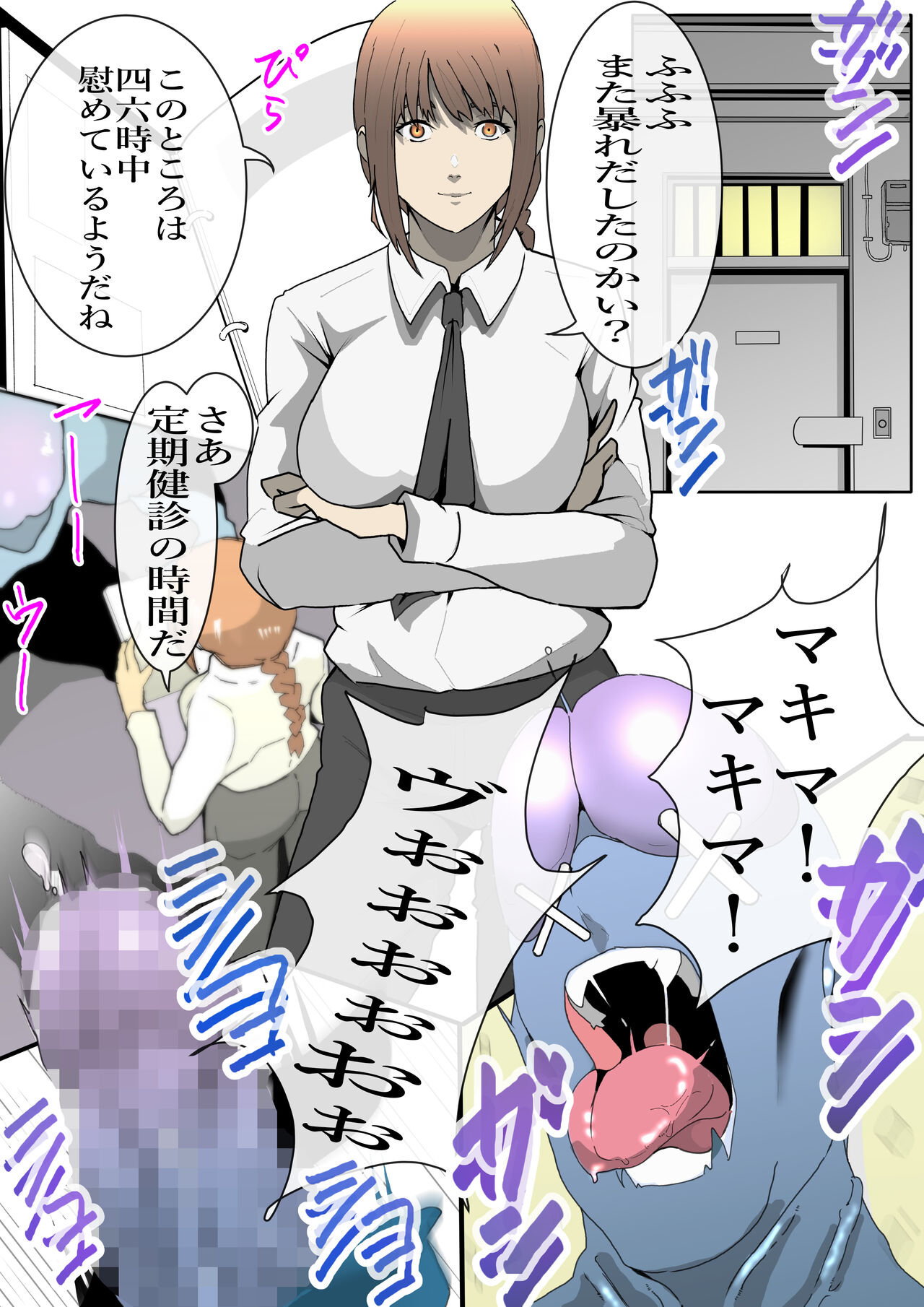 Lewd devil and controlling akuma page 1 full