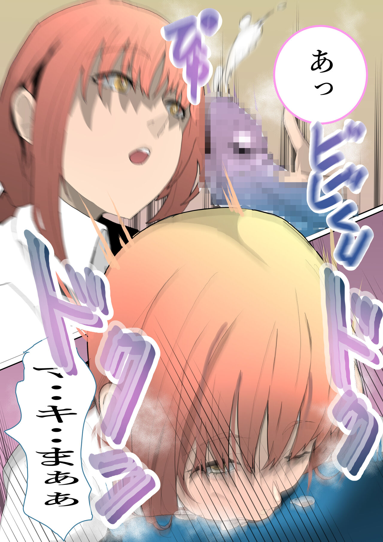 Lewd devil and controlling akuma page 3 full