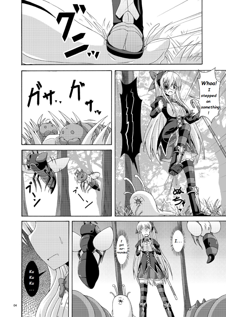 Solo Tansaku wa Goyoujin page 3 full