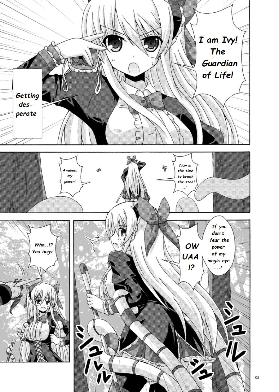 Solo Tansaku wa Goyoujin page 4 full