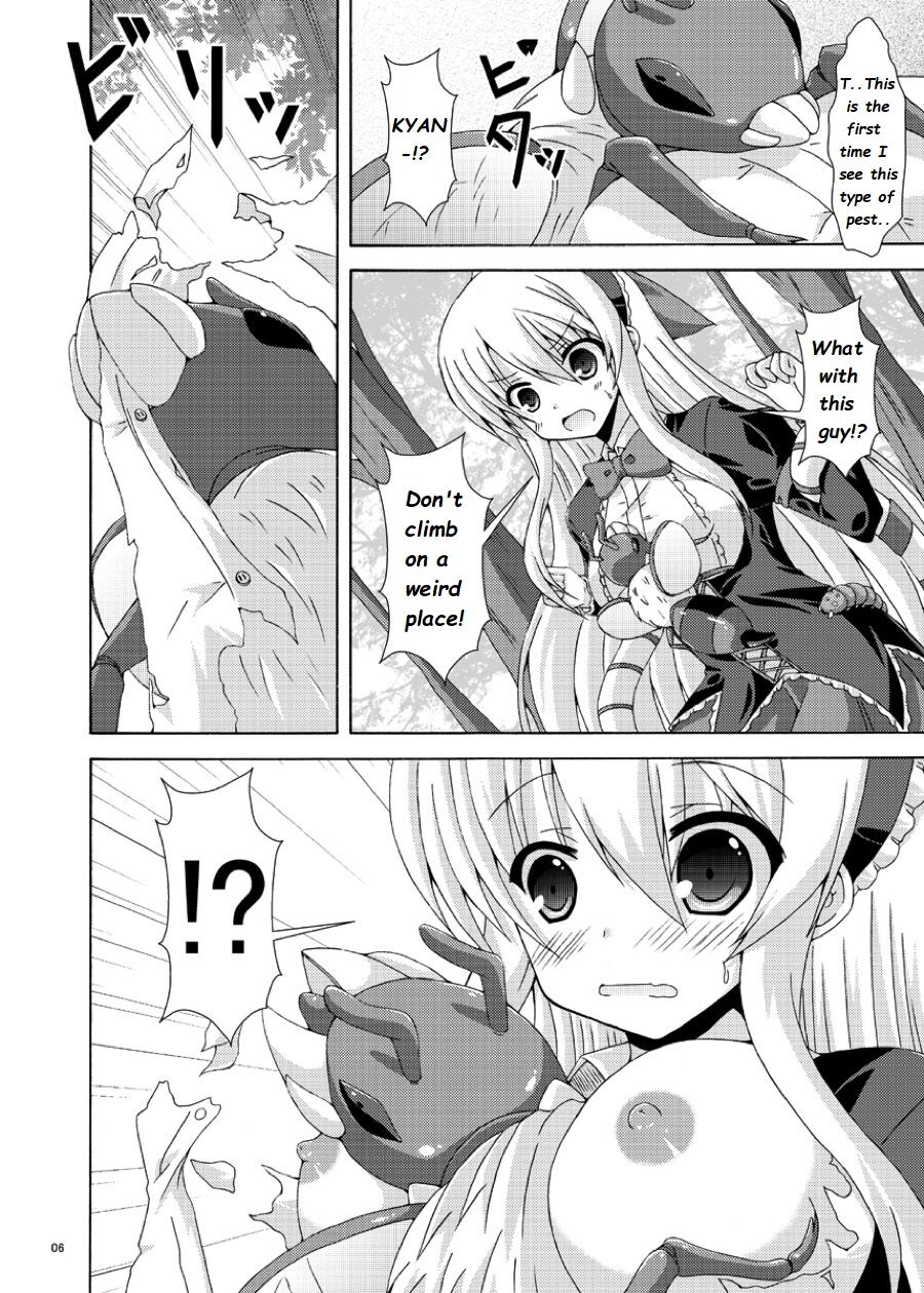 Solo Tansaku wa Goyoujin page 5 full