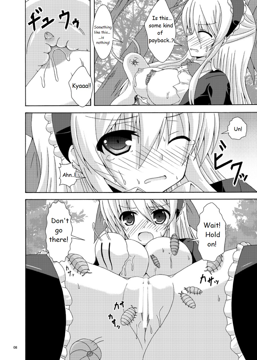 Solo Tansaku wa Goyoujin page 7 full