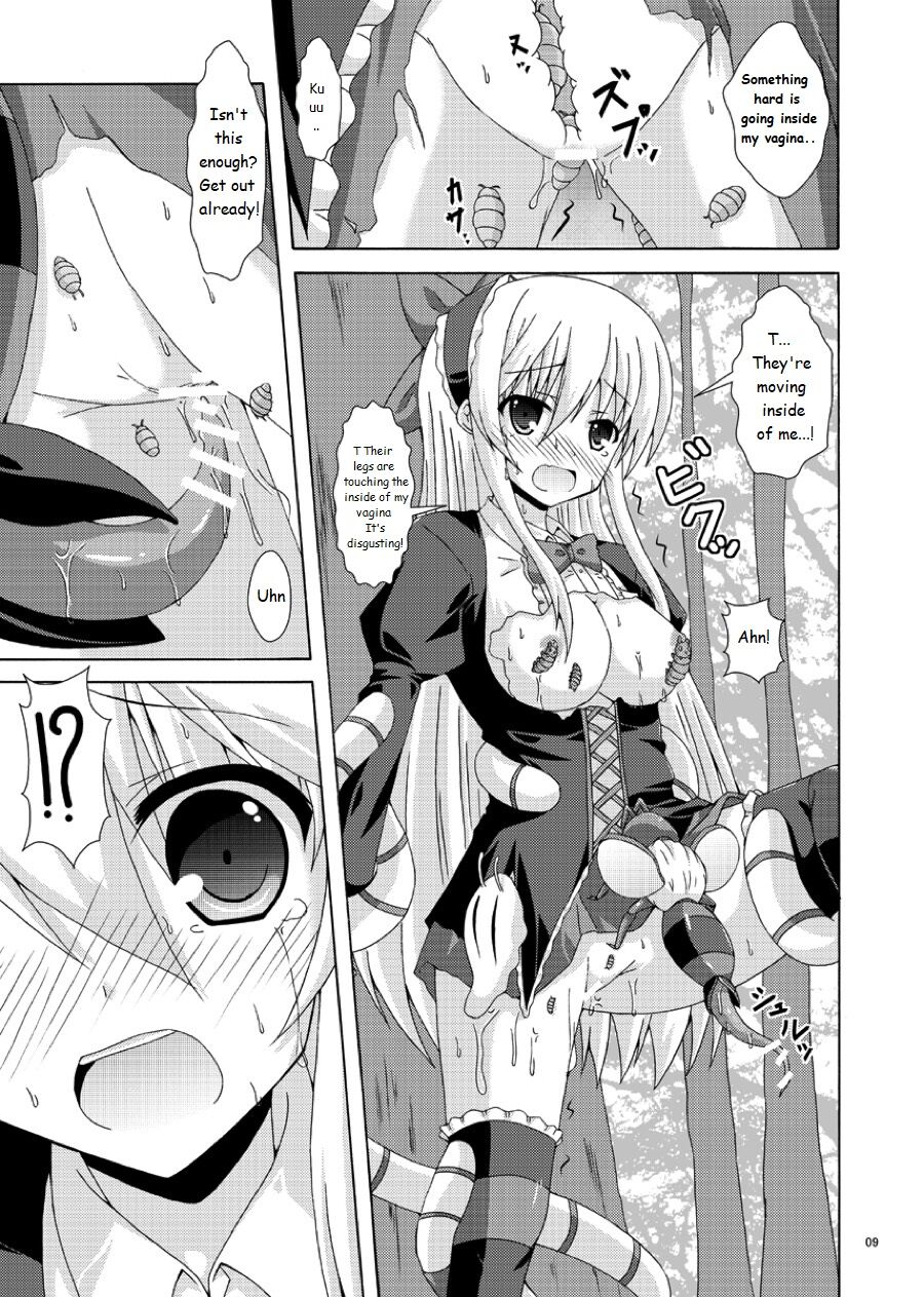 Solo Tansaku wa Goyoujin page 8 full