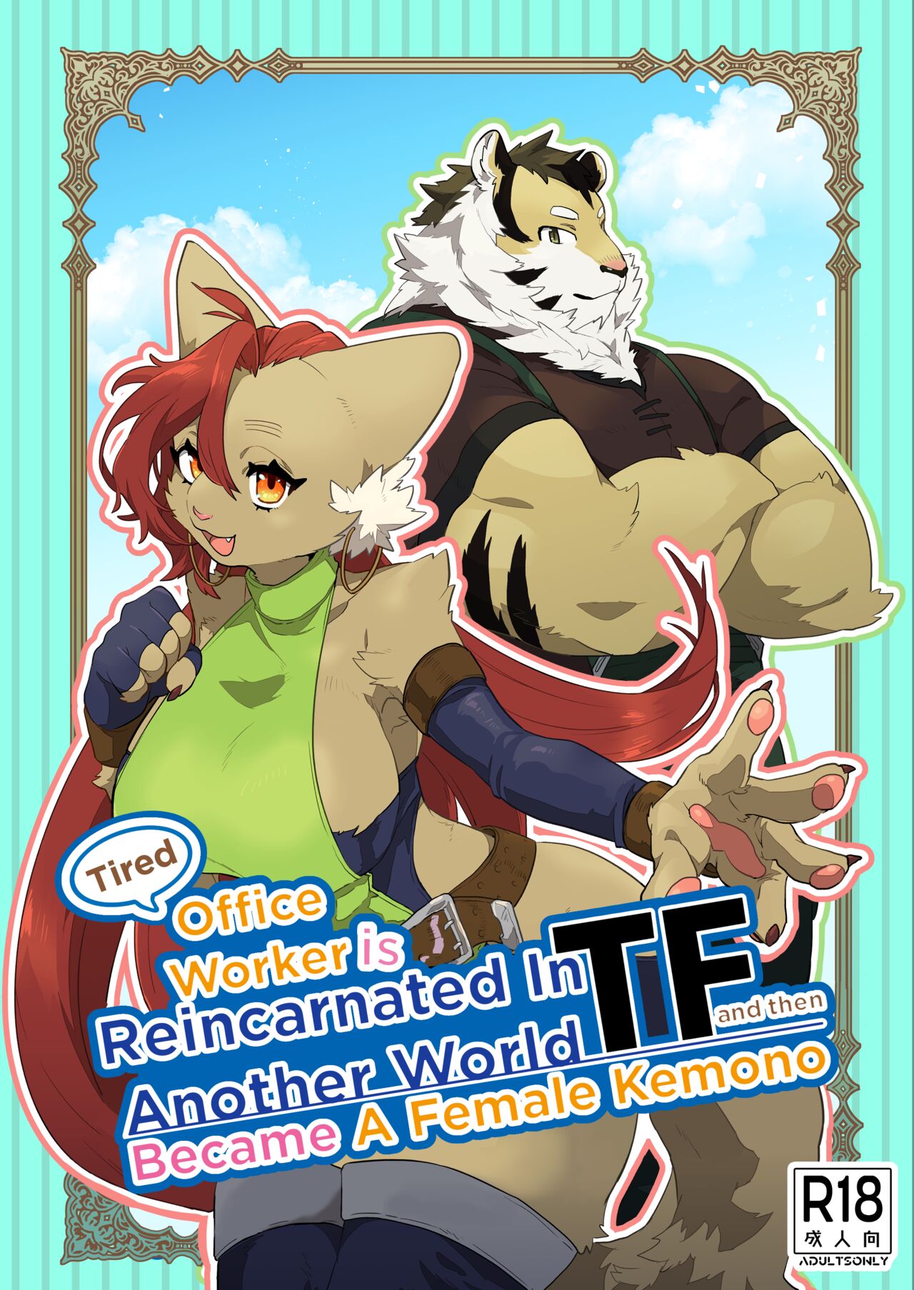 Oshikatsu Shachiku ga Isekai Tensho TF shitara Mesukemo datta Ken | Tired Office Worker is Reincarnated In Another World TF and then Became A Female Kemono page 1 full