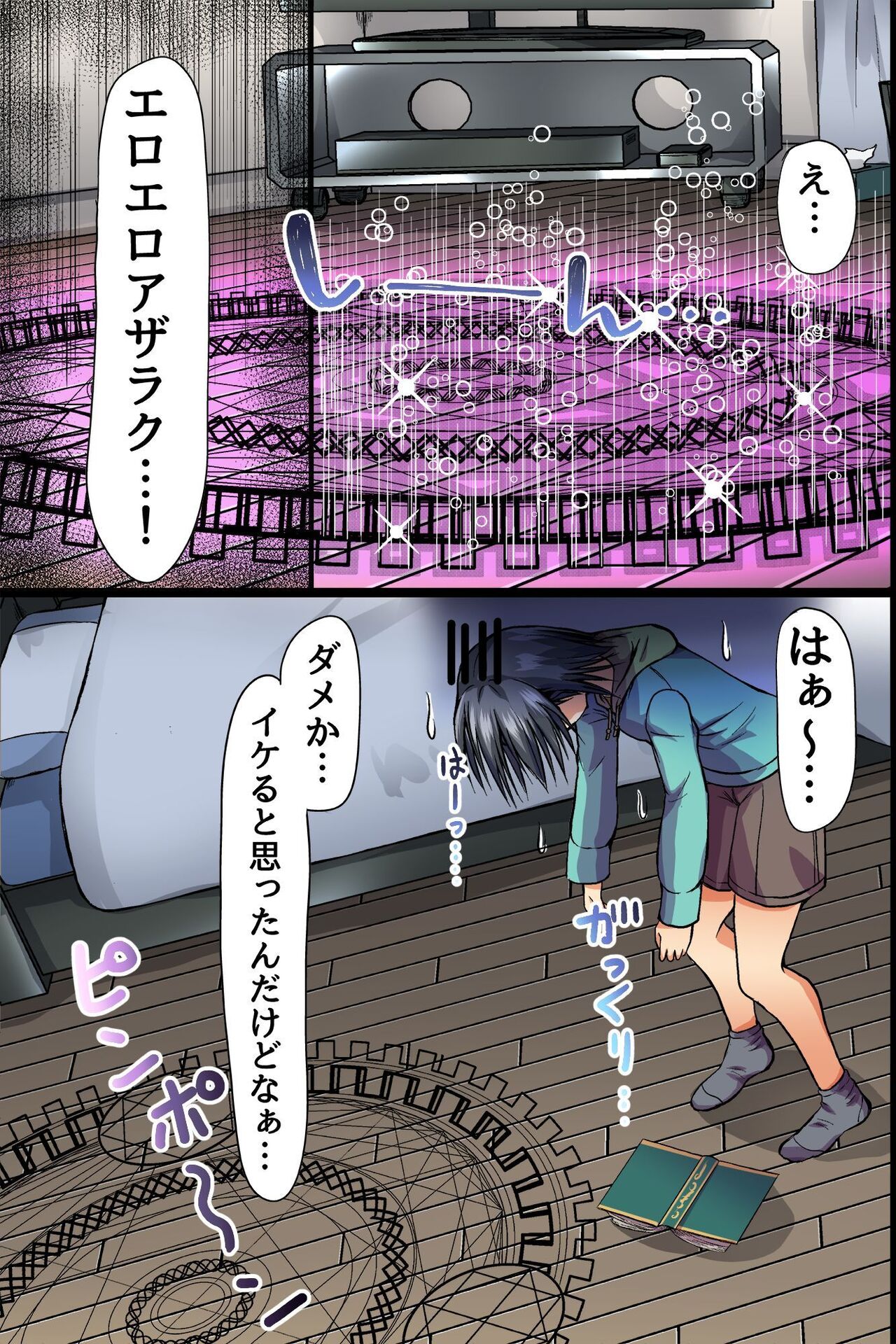 Boku mo ane mo imōto mo hahaoya mo sakyubasu ni nattanode 2 bitchina inma-tachi no mugen hāremu shibo sei jigoku page 7 full