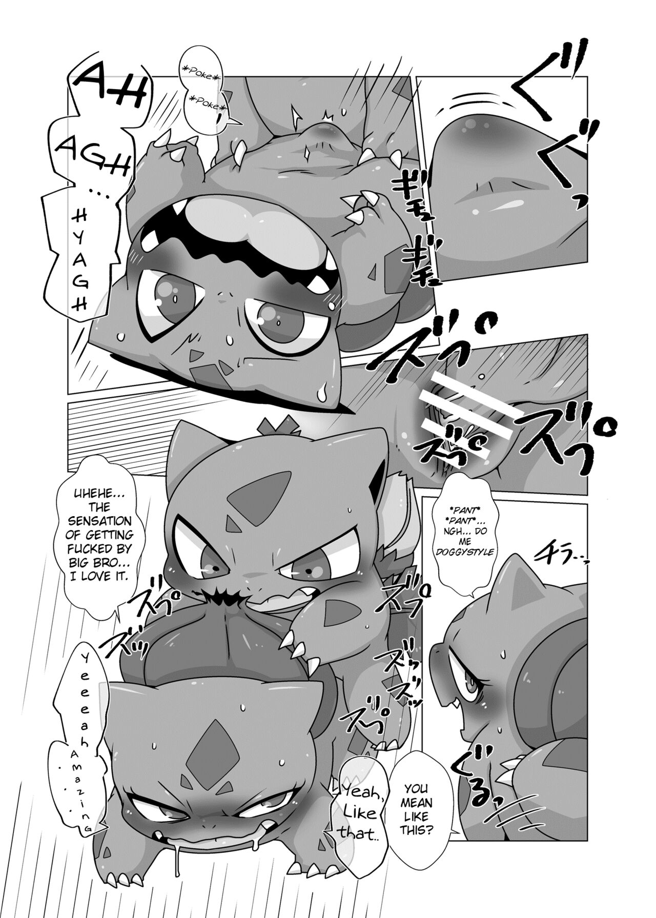 Soushu Souai | Grass Seed Love page 8 full