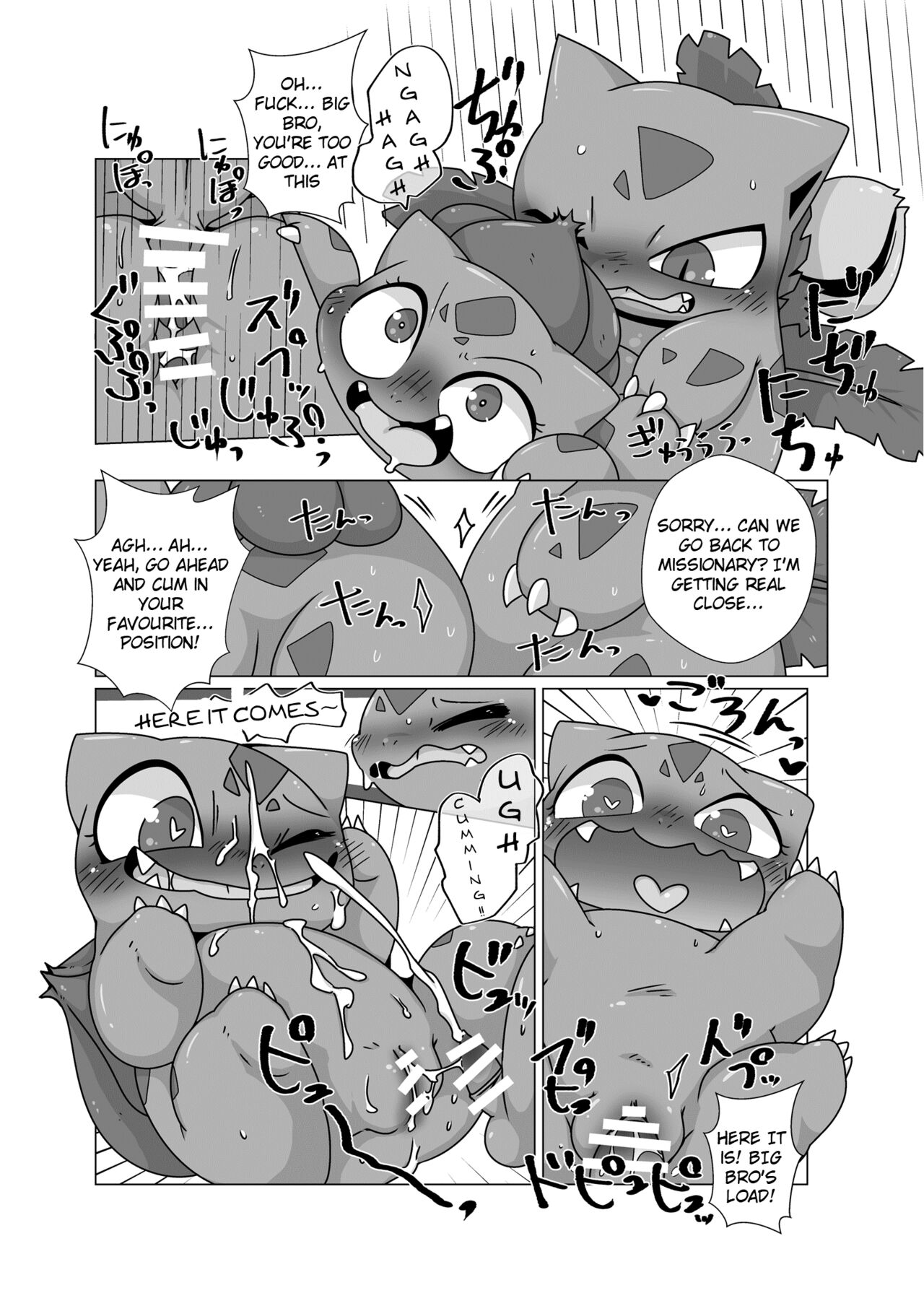 Soushu Souai | Grass Seed Love page 9 full