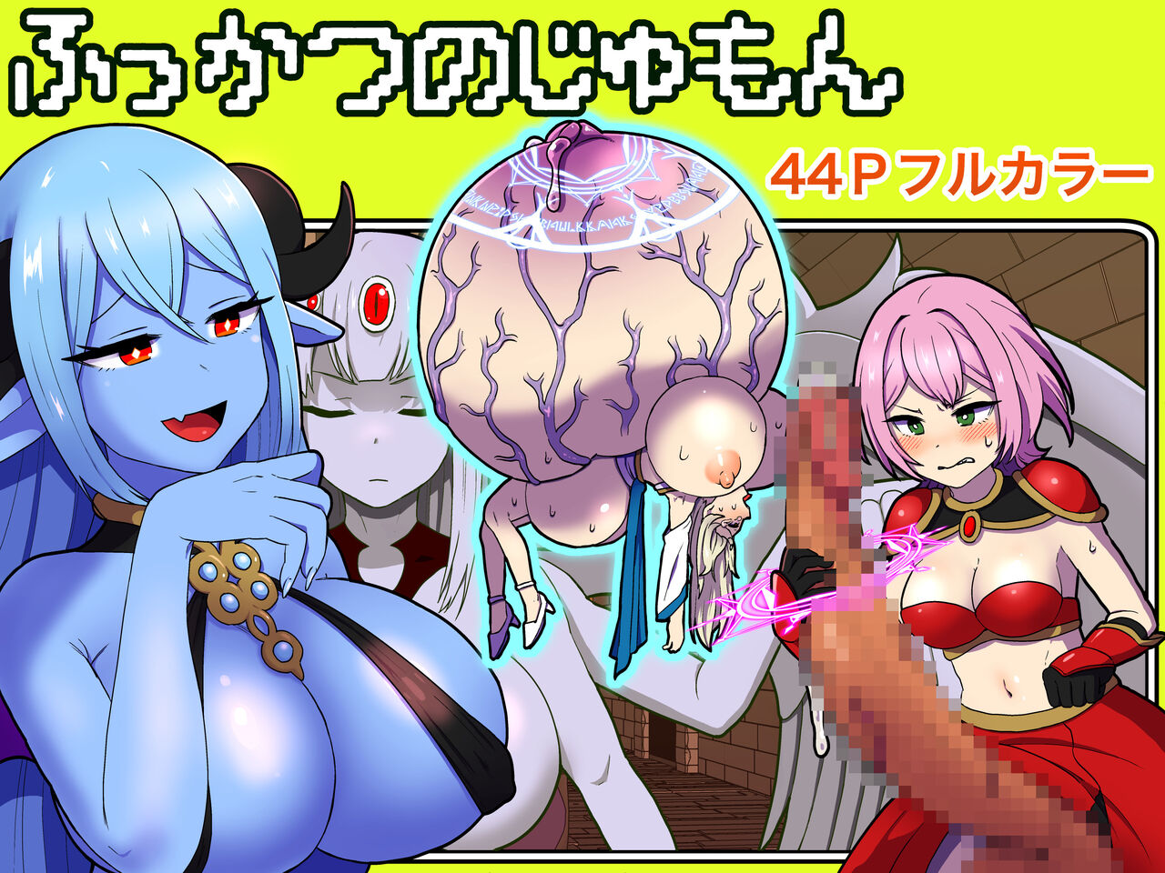 Fukkatsu no Jumon Yuusha to Kenja o Ikenie ni shite Maou Fukkatsu | Resurrection Spell: Sacrificing the Hero and Sage to Resurrect the Demon Lord page 2 full