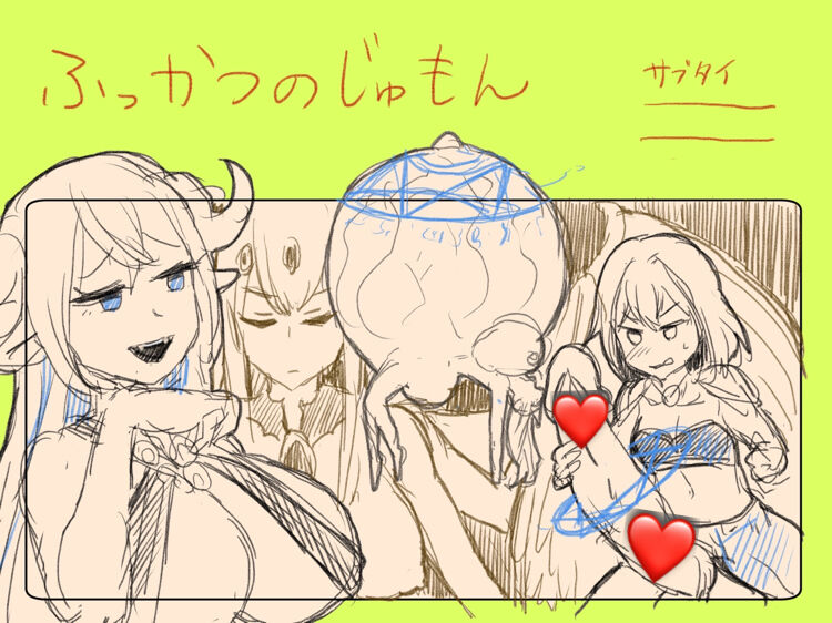 Fukkatsu no Jumon Yuusha to Kenja o Ikenie ni shite Maou Fukkatsu | Resurrection Spell: Sacrificing the Hero and Sage to Resurrect the Demon Lord page 3 full