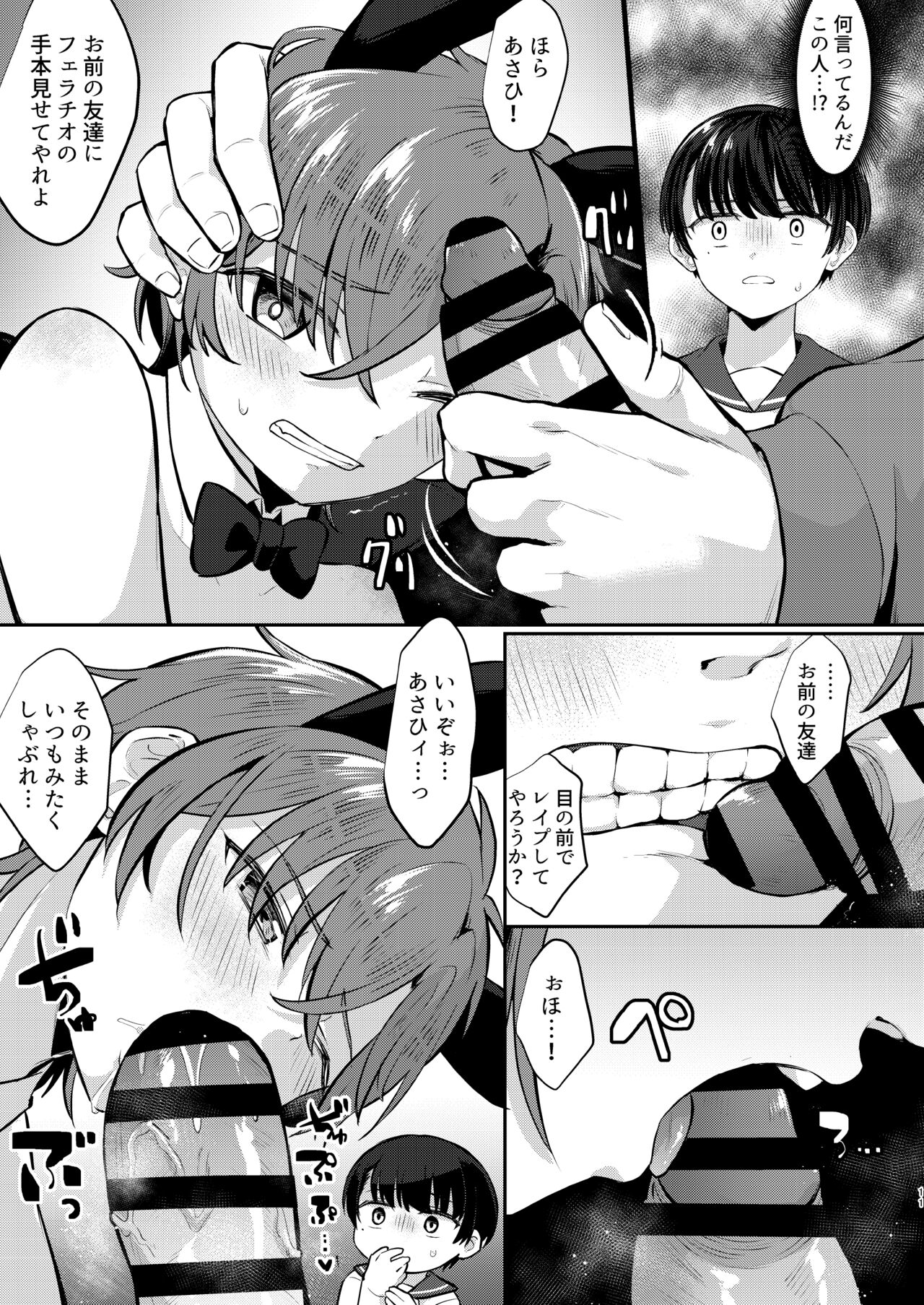 Kawaii Ko wa Ecchi na Usagi Cafe de Kyousei Roudou page 10 full