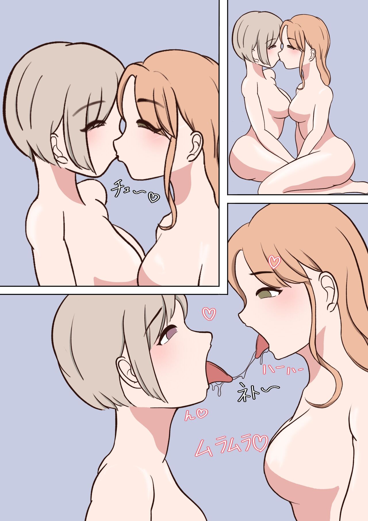 FutanariStrangleDeepthroat page 1 full