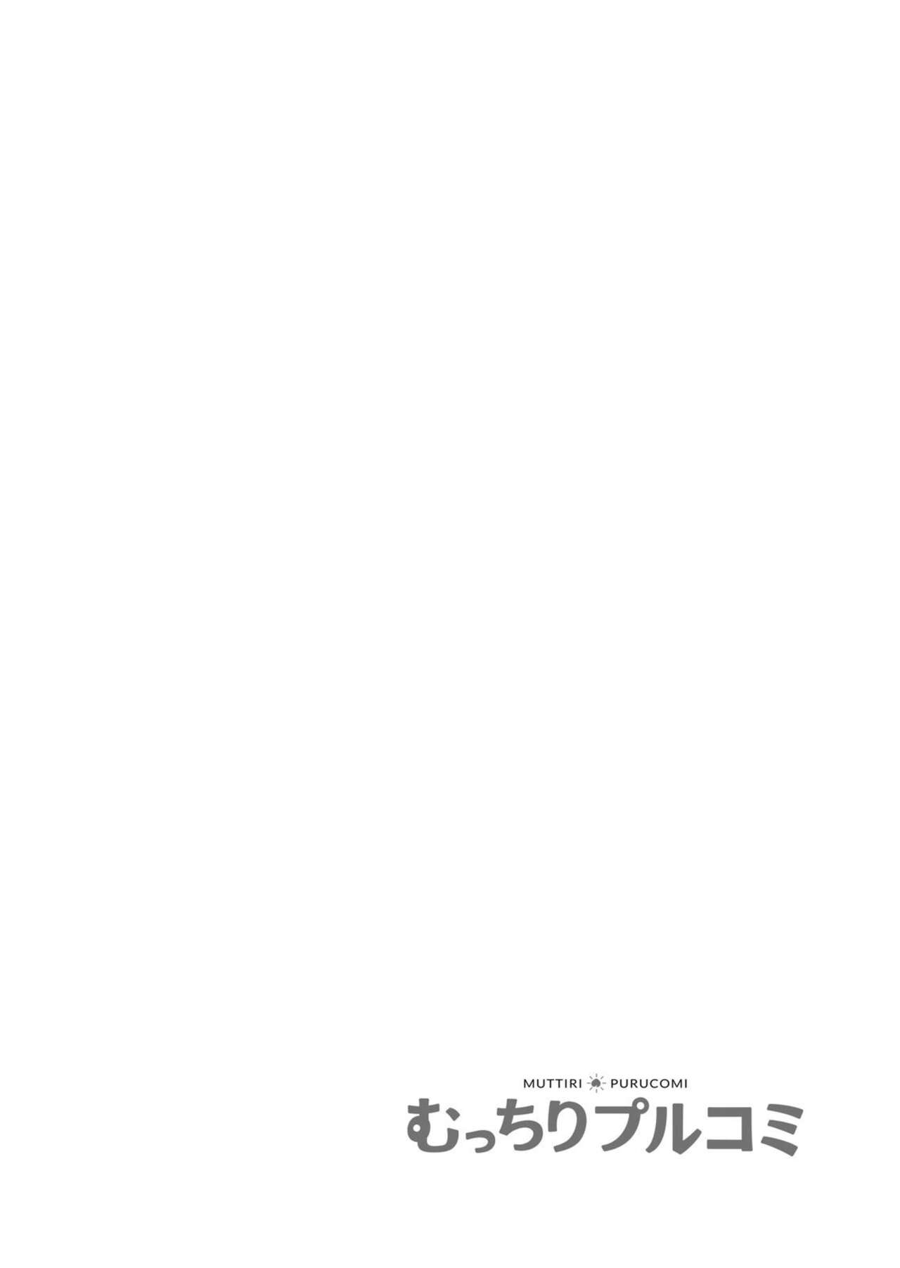 " Kore wa Furin Janai no … " Hōchi Tsuma ga Oboreta Haitoku no Fūzoku SEX 1-2 page 2 full