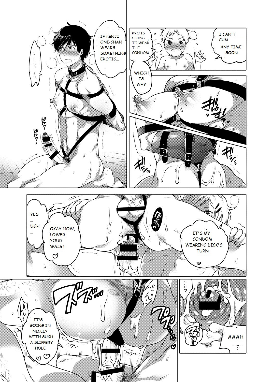 M Brotherhood page 10 full
