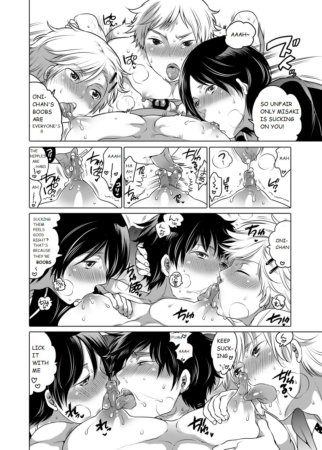 M Brotherhood page 7 full