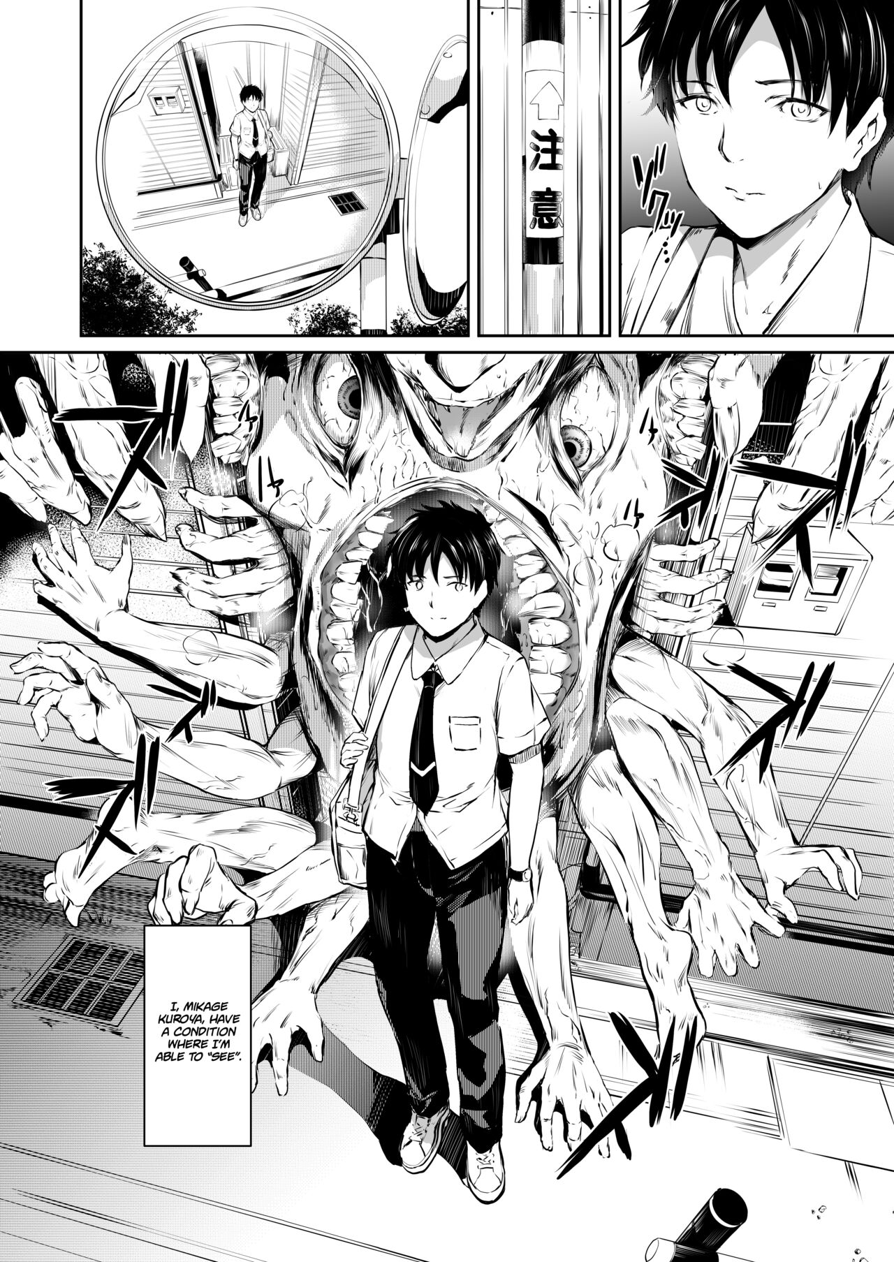 Akuma de Maid. 2 -sloth- Taida page 3 full