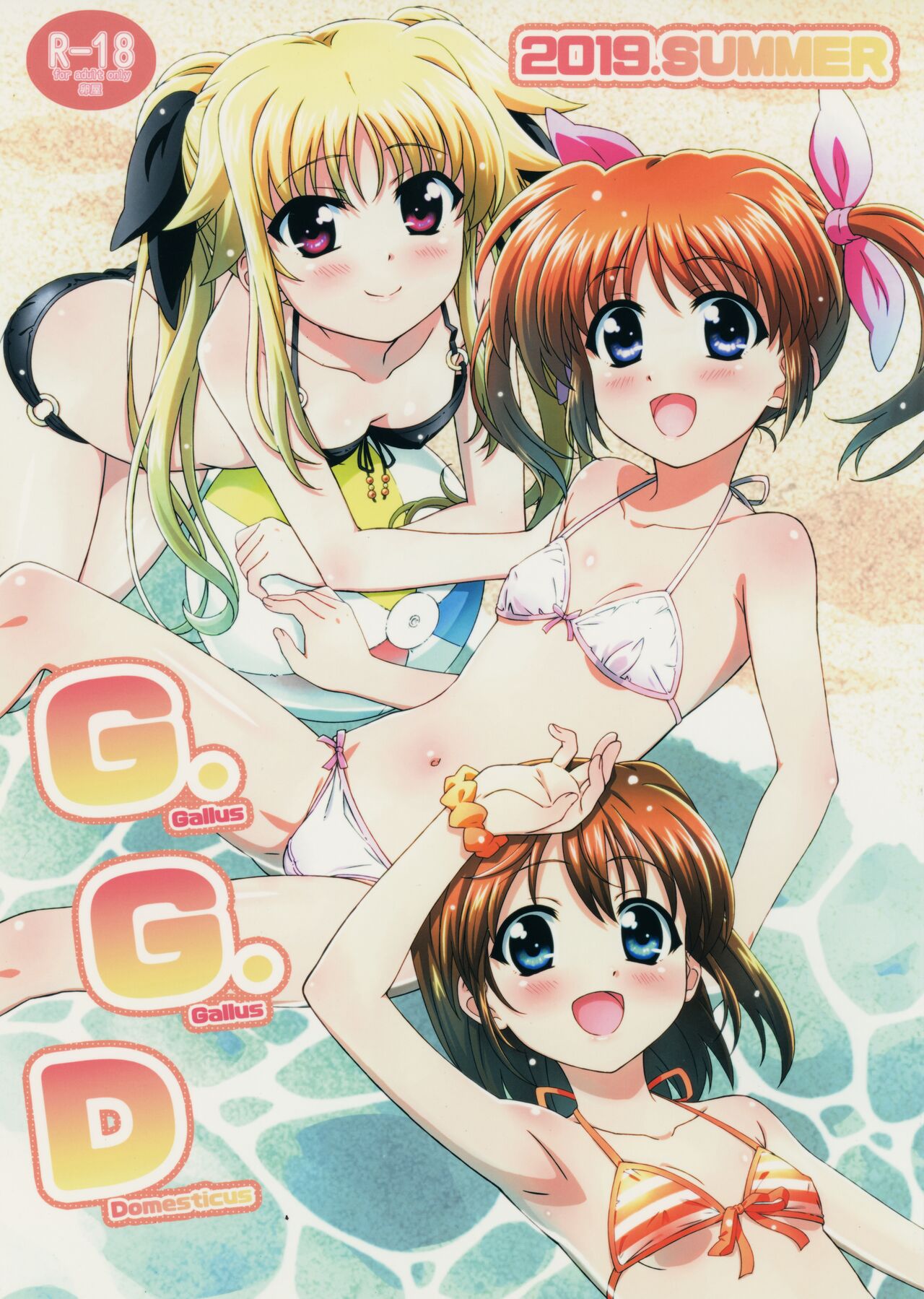 Gallus.Gallus.Domesticus 2019.SUMMER page 1 full