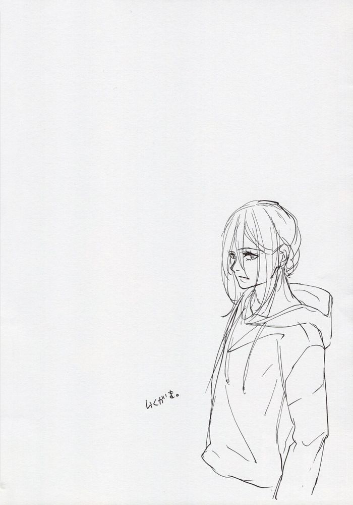 Kimi ga Suki. page 3 full