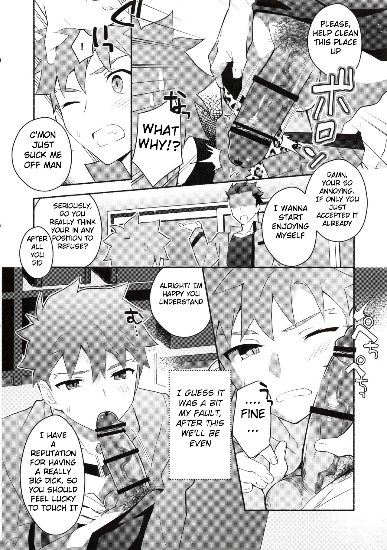 Homurabara no Brownie Emiya Shirou Soku Hame Hon page 10 full